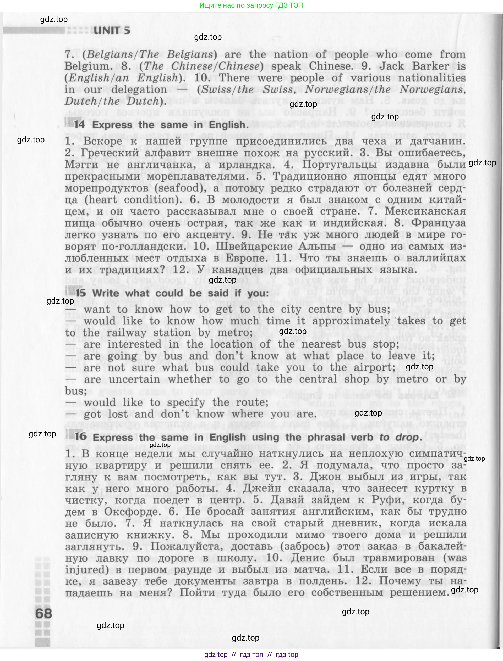 Английский язык (english), 8 класс рабочая тетрадь (activity book), авторы: Афанасьева Ольга Васильевна (Afanasyeva Olga), Михеева Ирина Владимировна (Mikheeva Irina), издательство Просвещение, Москва, 2012, красного цвета, страница 68