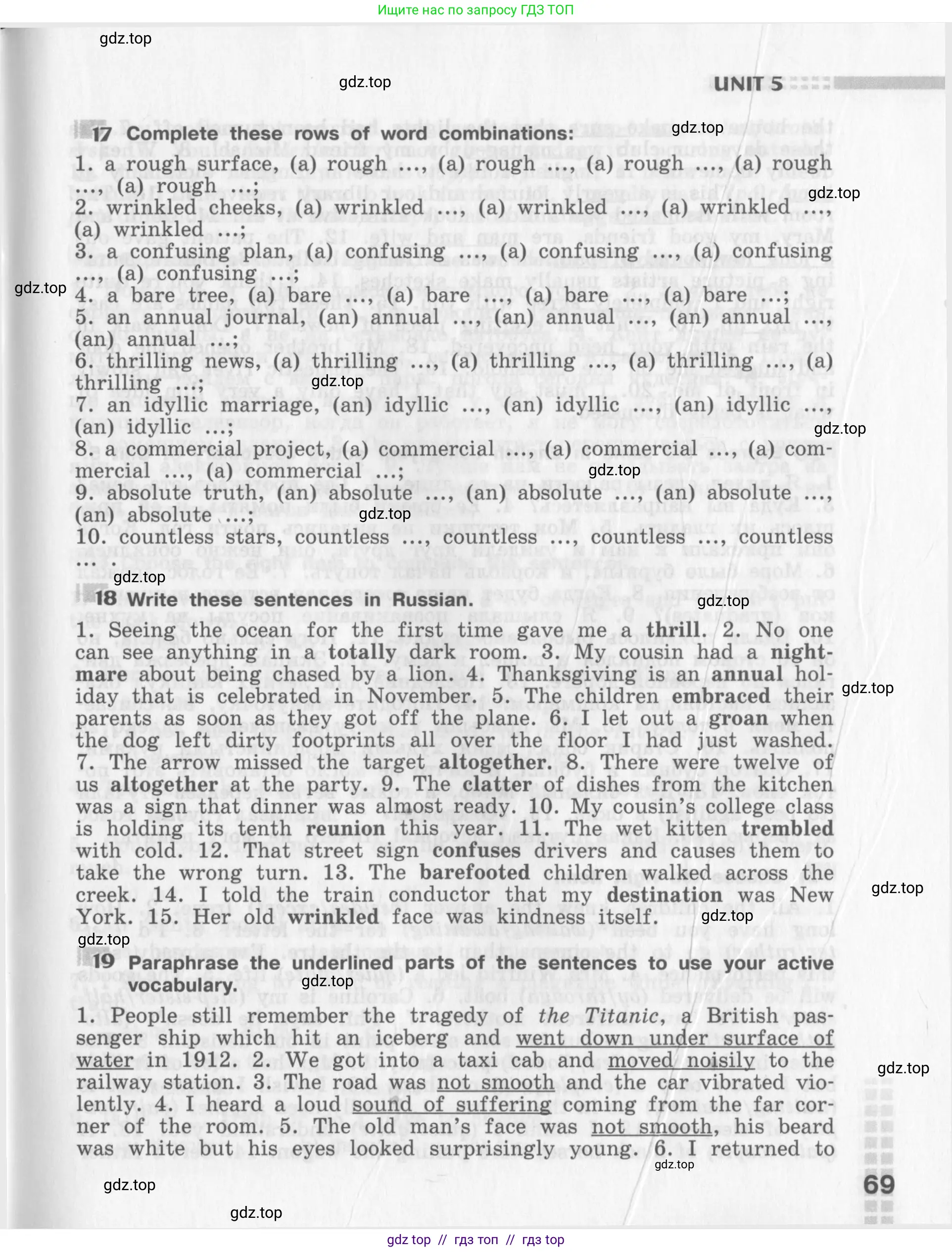 Английский язык (english), 8 класс рабочая тетрадь (activity book), авторы: Афанасьева Ольга Васильевна (Afanasyeva Olga), Михеева Ирина Владимировна (Mikheeva Irina), издательство Просвещение, Москва, 2012, красного цвета, страница 69