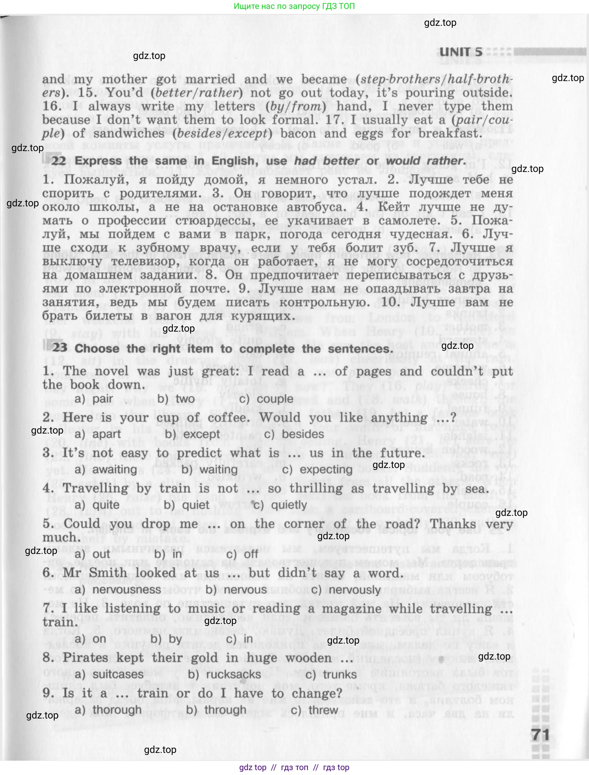 Английский язык (english), 8 класс рабочая тетрадь (activity book), авторы: Афанасьева Ольга Васильевна (Afanasyeva Olga), Михеева Ирина Владимировна (Mikheeva Irina), издательство Просвещение, Москва, 2012, красного цвета, страница 71