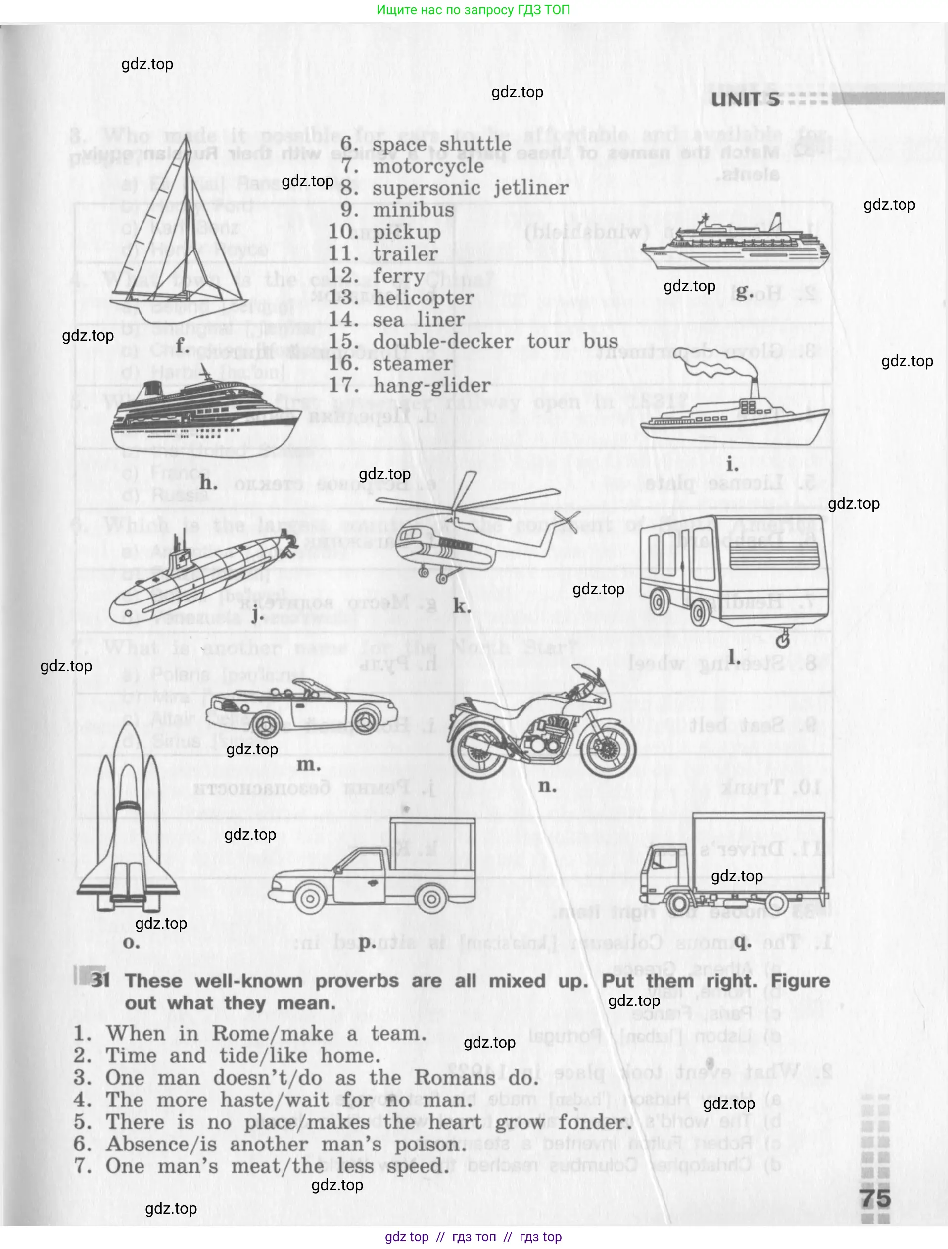 Английский язык (english), 8 класс рабочая тетрадь (activity book), авторы: Афанасьева Ольга Васильевна (Afanasyeva Olga), Михеева Ирина Владимировна (Mikheeva Irina), издательство Просвещение, Москва, 2012, красного цвета, страница 75