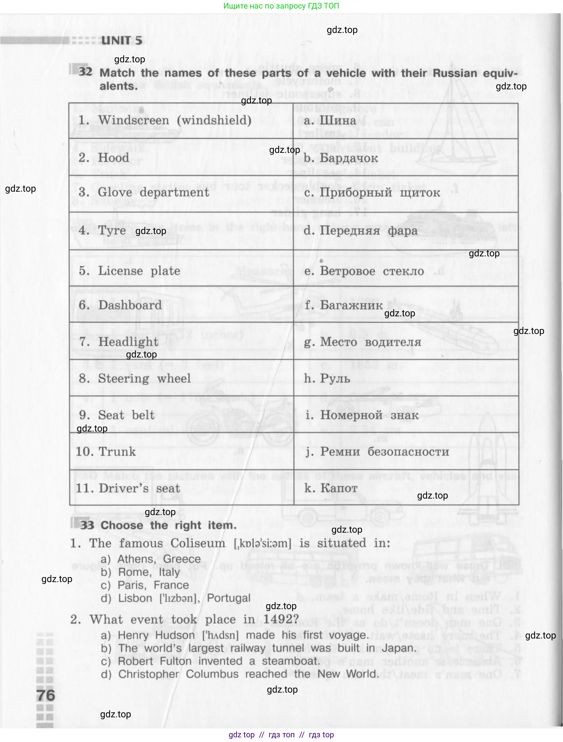 Английский язык (english), 8 класс рабочая тетрадь (activity book), авторы: Афанасьева Ольга Васильевна (Afanasyeva Olga), Михеева Ирина Владимировна (Mikheeva Irina), издательство Просвещение, Москва, 2012, красного цвета, страница 76