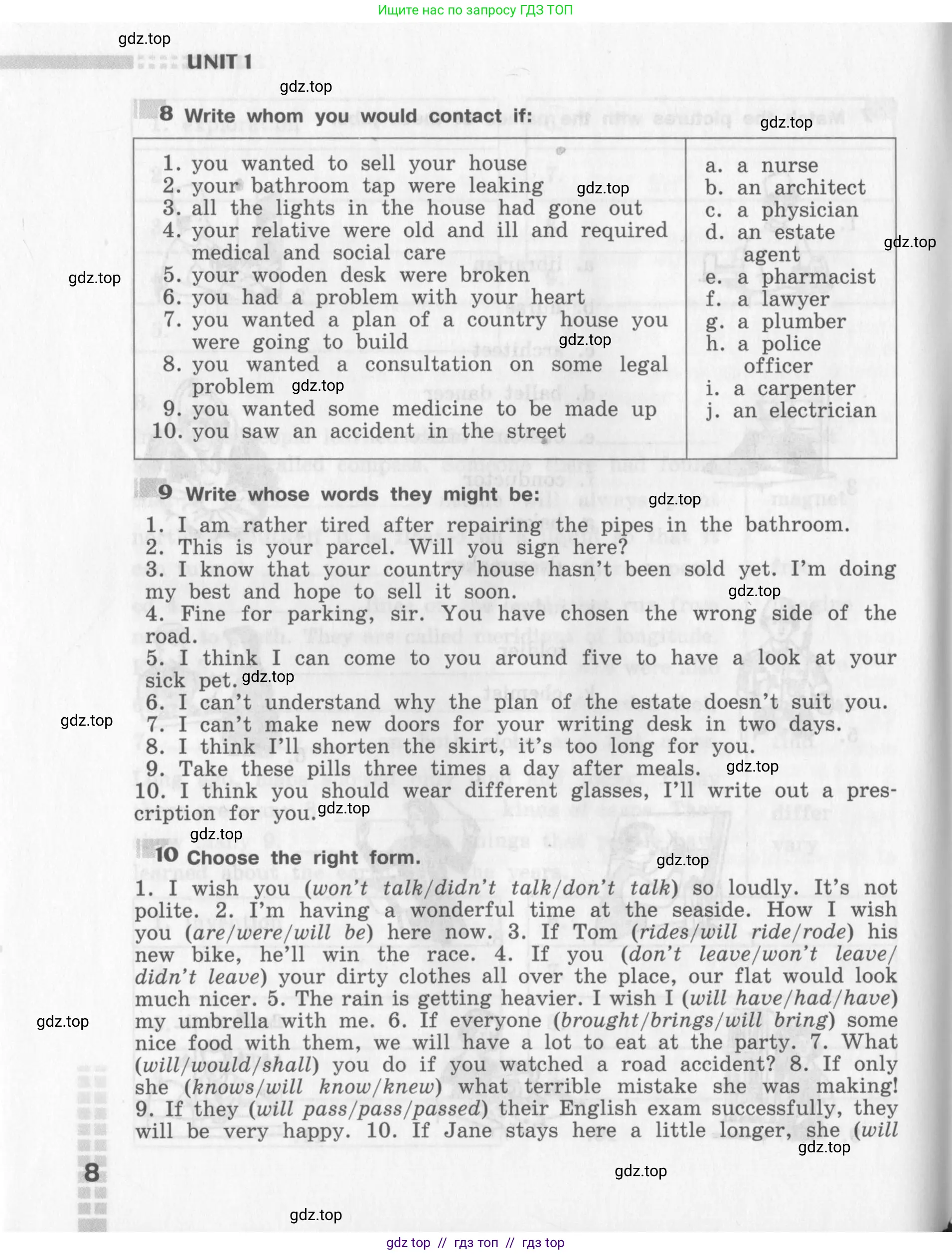 Английский язык (english), 8 класс рабочая тетрадь (activity book), авторы: Афанасьева Ольга Васильевна (Afanasyeva Olga), Михеева Ирина Владимировна (Mikheeva Irina), издательство Просвещение, Москва, 2012, красного цвета, страница 8