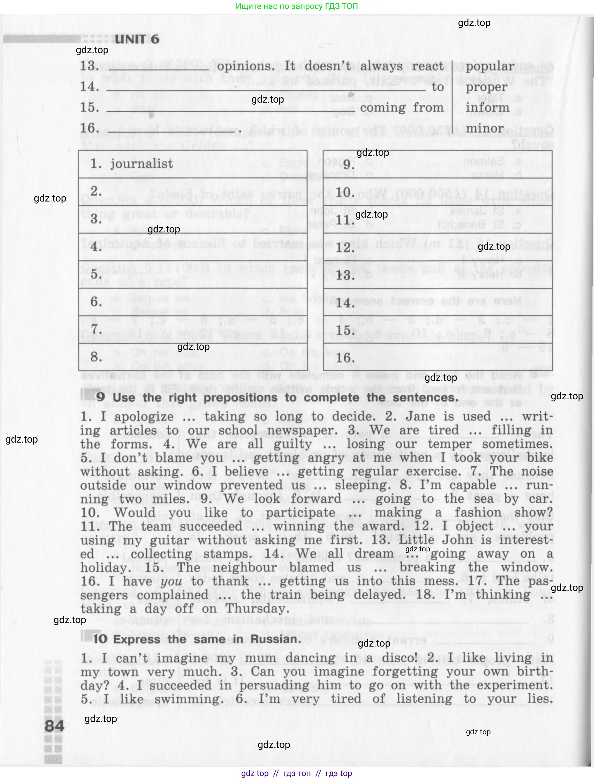 Английский язык (english), 8 класс рабочая тетрадь (activity book), авторы: Афанасьева Ольга Васильевна (Afanasyeva Olga), Михеева Ирина Владимировна (Mikheeva Irina), издательство Просвещение, Москва, 2012, красного цвета, страница 84