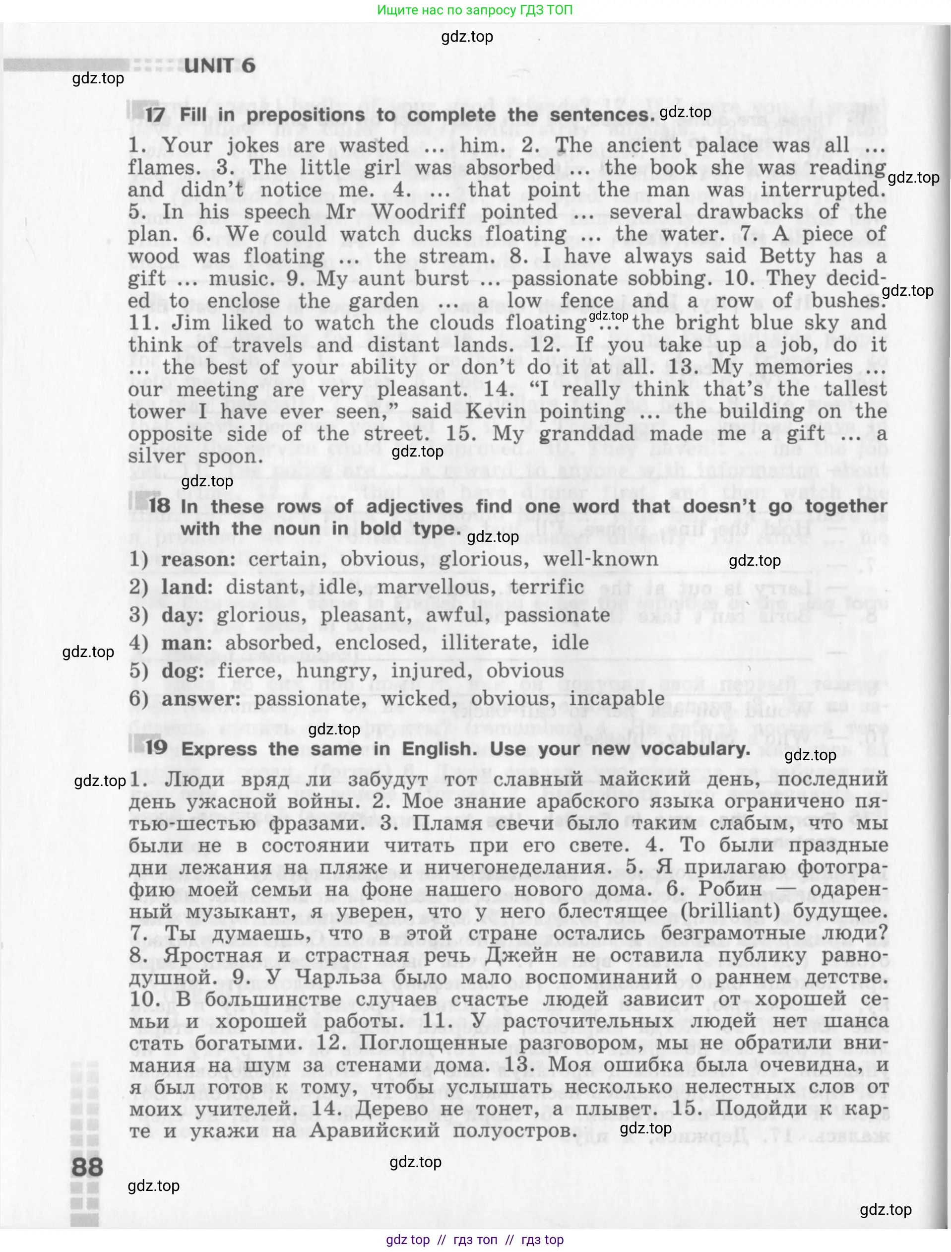 Английский язык (english), 8 класс рабочая тетрадь (activity book), авторы: Афанасьева Ольга Васильевна (Afanasyeva Olga), Михеева Ирина Владимировна (Mikheeva Irina), издательство Просвещение, Москва, 2012, красного цвета, страница 88