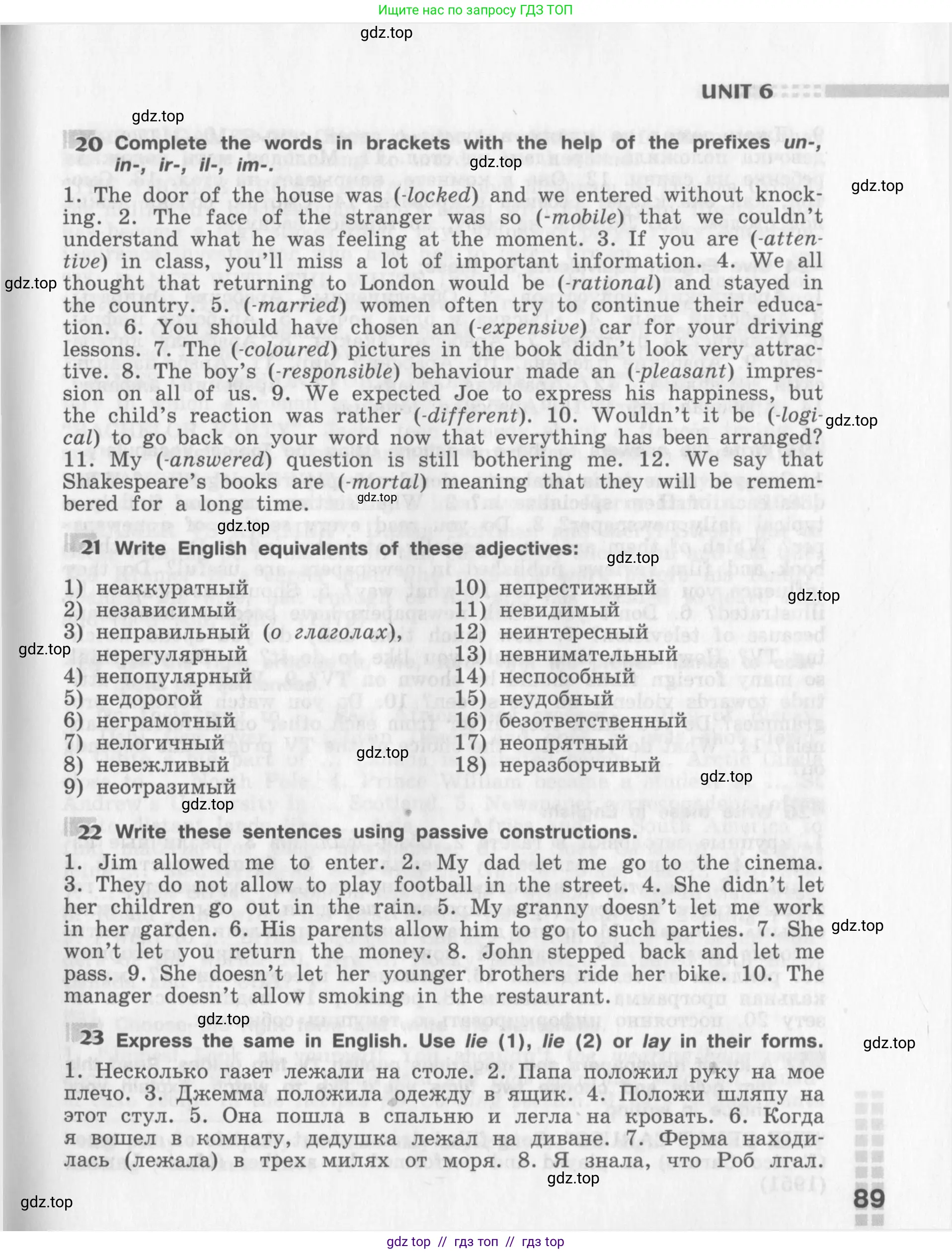 Английский язык (english), 8 класс рабочая тетрадь (activity book), авторы: Афанасьева Ольга Васильевна (Afanasyeva Olga), Михеева Ирина Владимировна (Mikheeva Irina), издательство Просвещение, Москва, 2012, красного цвета, страница 89