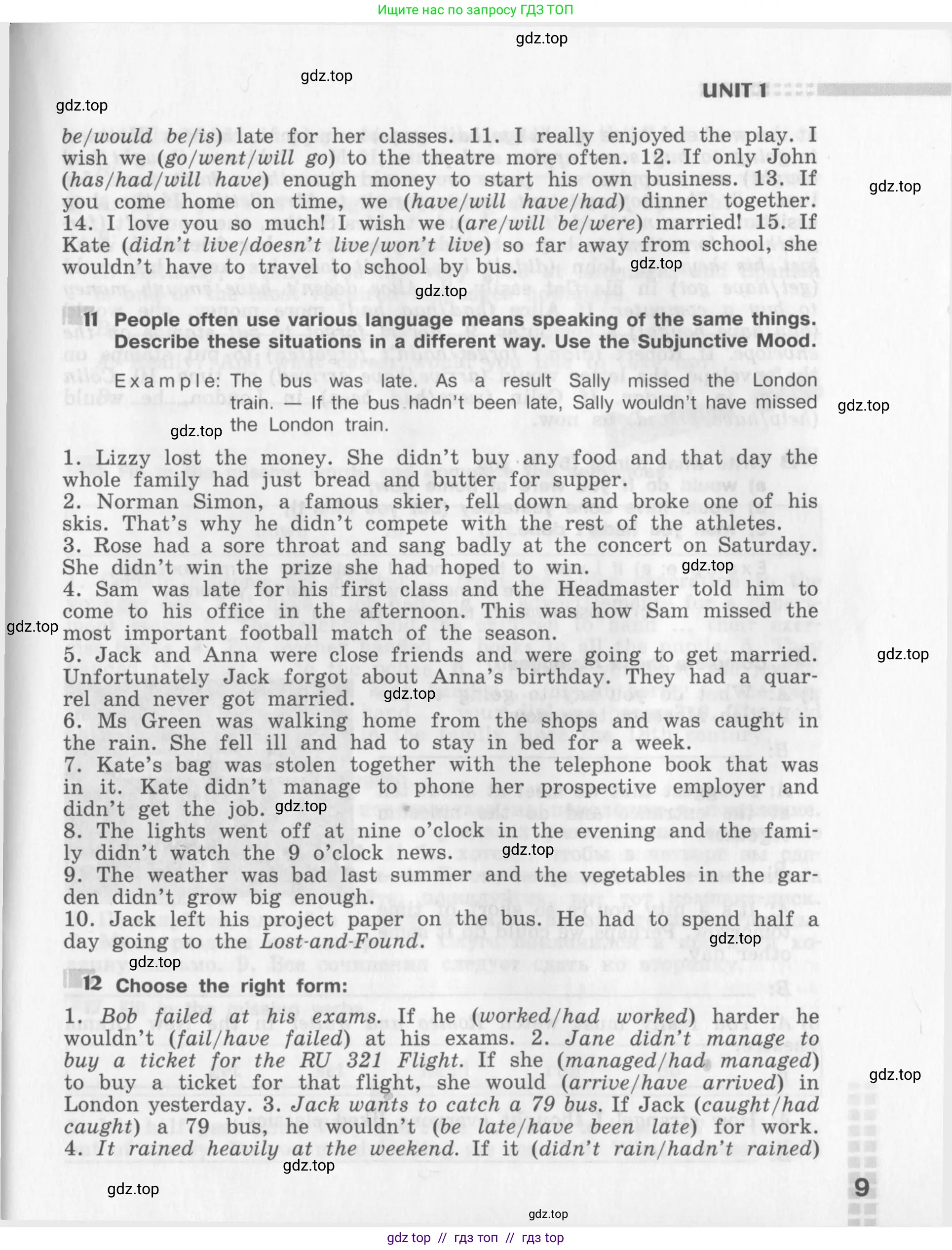 Английский язык (english), 8 класс рабочая тетрадь (activity book), авторы: Афанасьева Ольга Васильевна (Afanasyeva Olga), Михеева Ирина Владимировна (Mikheeva Irina), издательство Просвещение, Москва, 2012, красного цвета, страница 9