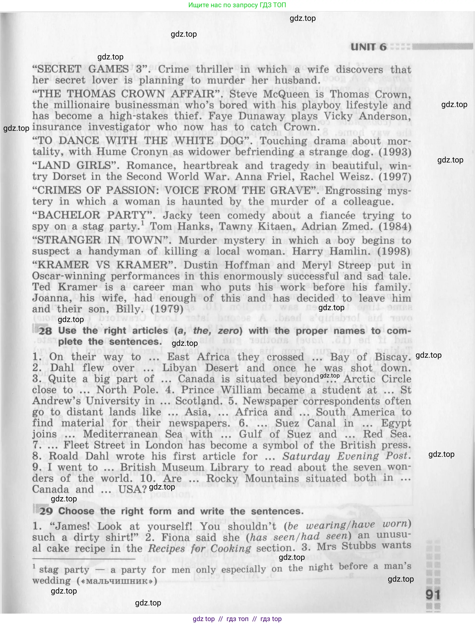 Английский язык (english), 8 класс рабочая тетрадь (activity book), авторы: Афанасьева Ольга Васильевна (Afanasyeva Olga), Михеева Ирина Владимировна (Mikheeva Irina), издательство Просвещение, Москва, 2012, красного цвета, страница 91