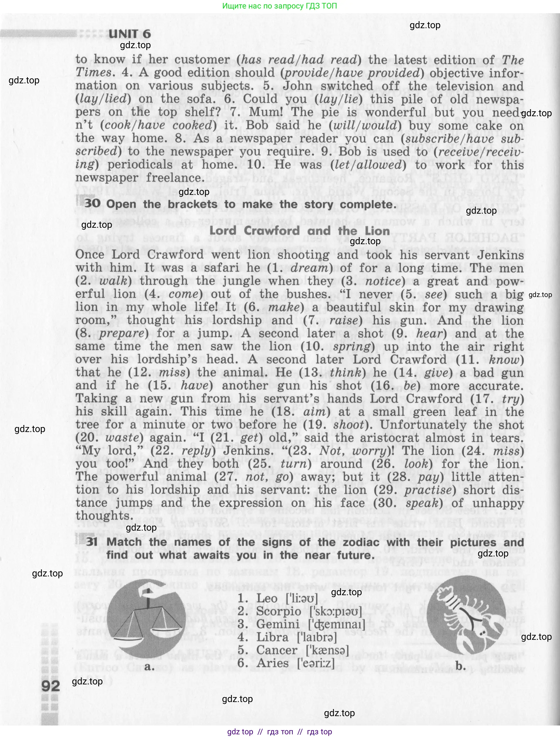 Английский язык (english), 8 класс рабочая тетрадь (activity book), авторы: Афанасьева Ольга Васильевна (Afanasyeva Olga), Михеева Ирина Владимировна (Mikheeva Irina), издательство Просвещение, Москва, 2012, красного цвета, страница 92