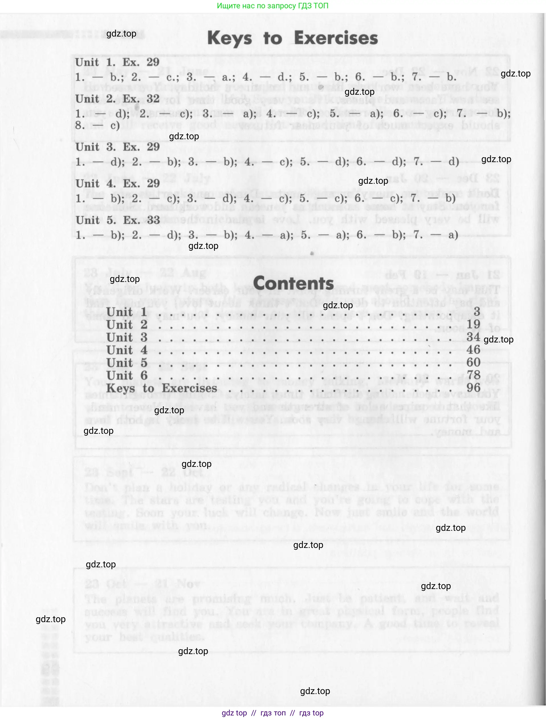 Английский язык (english), 8 класс рабочая тетрадь (activity book), авторы: Афанасьева Ольга Васильевна (Afanasyeva Olga), Михеева Ирина Владимировна (Mikheeva Irina), издательство Просвещение, Москва, 2012, красного цвета, страница 96