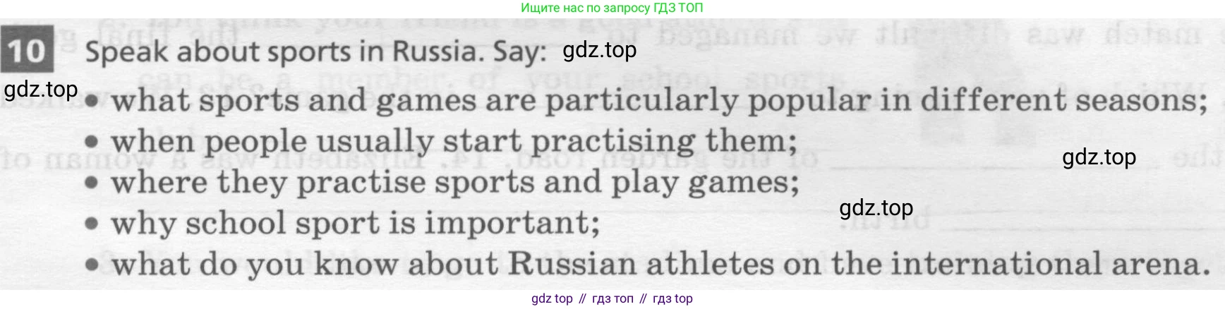Английский язык (english), 8 класс рабочая тетрадь, авторы: Афанасьева Ольга Васильевна (Afanasyeva Olga), Михеева Ирина Владимировна (Mikheeva Irina), Баранова Ксения Михайловна (Baranova Ksenia), издательство Просвещение, Москва, 2016, белого цвета, страница 9, номер 10, Условие