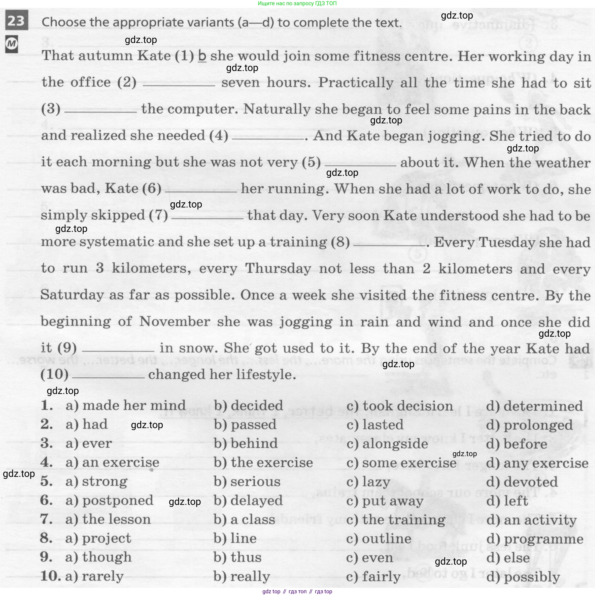 Английский язык (english), 8 класс рабочая тетрадь, авторы: Афанасьева Ольга Васильевна (Afanasyeva Olga), Михеева Ирина Владимировна (Mikheeva Irina), Баранова Ксения Михайловна (Baranova Ksenia), издательство Просвещение, Москва, 2016, белого цвета, страница 15, номер 23, Условие