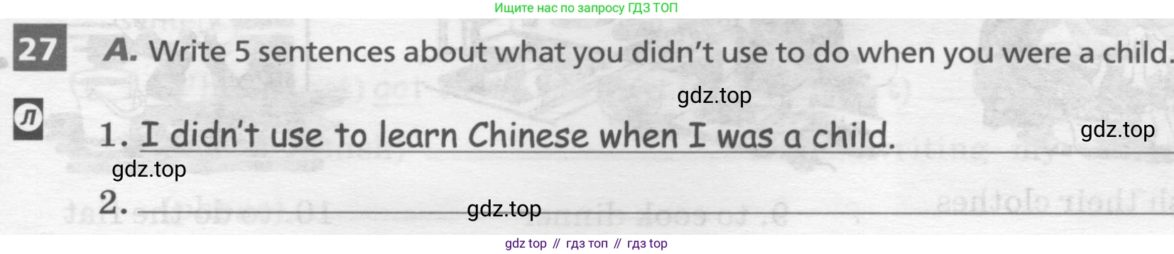 Английский язык (english), 8 класс рабочая тетрадь, авторы: Афанасьева Ольга Васильевна (Afanasyeva Olga), Михеева Ирина Владимировна (Mikheeva Irina), Баранова Ксения Михайловна (Baranova Ksenia), издательство Просвещение, Москва, 2016, белого цвета, страница 27