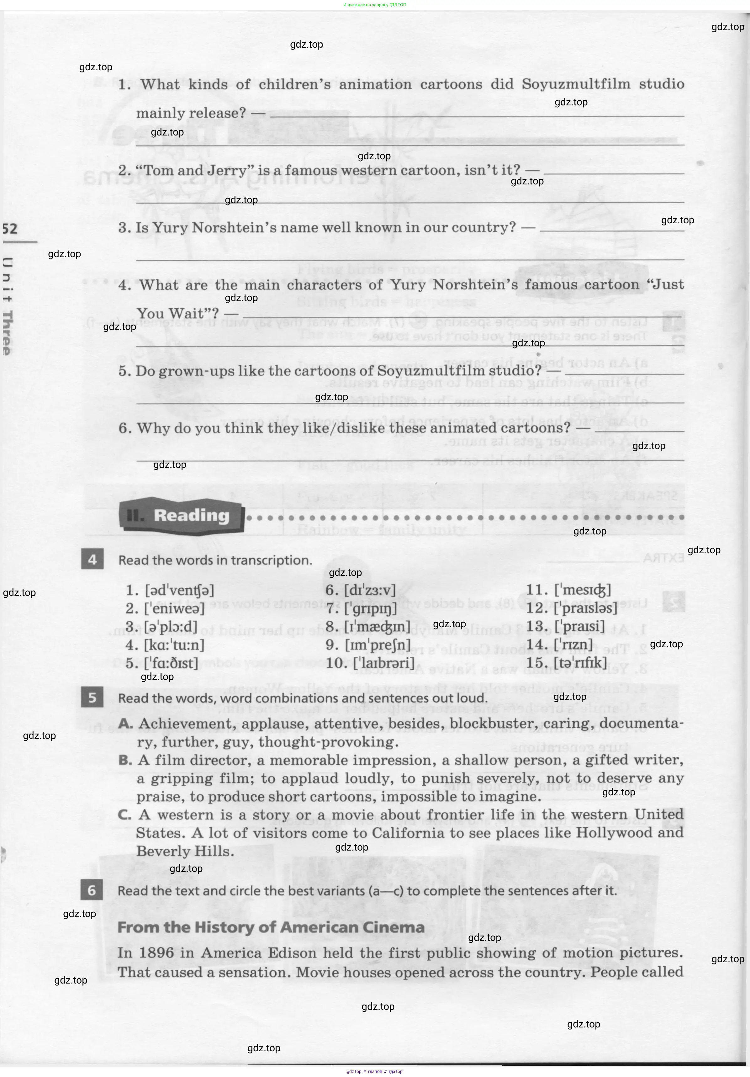 Английский язык (english), 8 класс рабочая тетрадь, авторы: Афанасьева Ольга Васильевна (Afanasyeva Olga), Михеева Ирина Владимировна (Mikheeva Irina), Баранова Ксения Михайловна (Baranova Ksenia), издательство Просвещение, Москва, 2016, белого цвета, страница 52