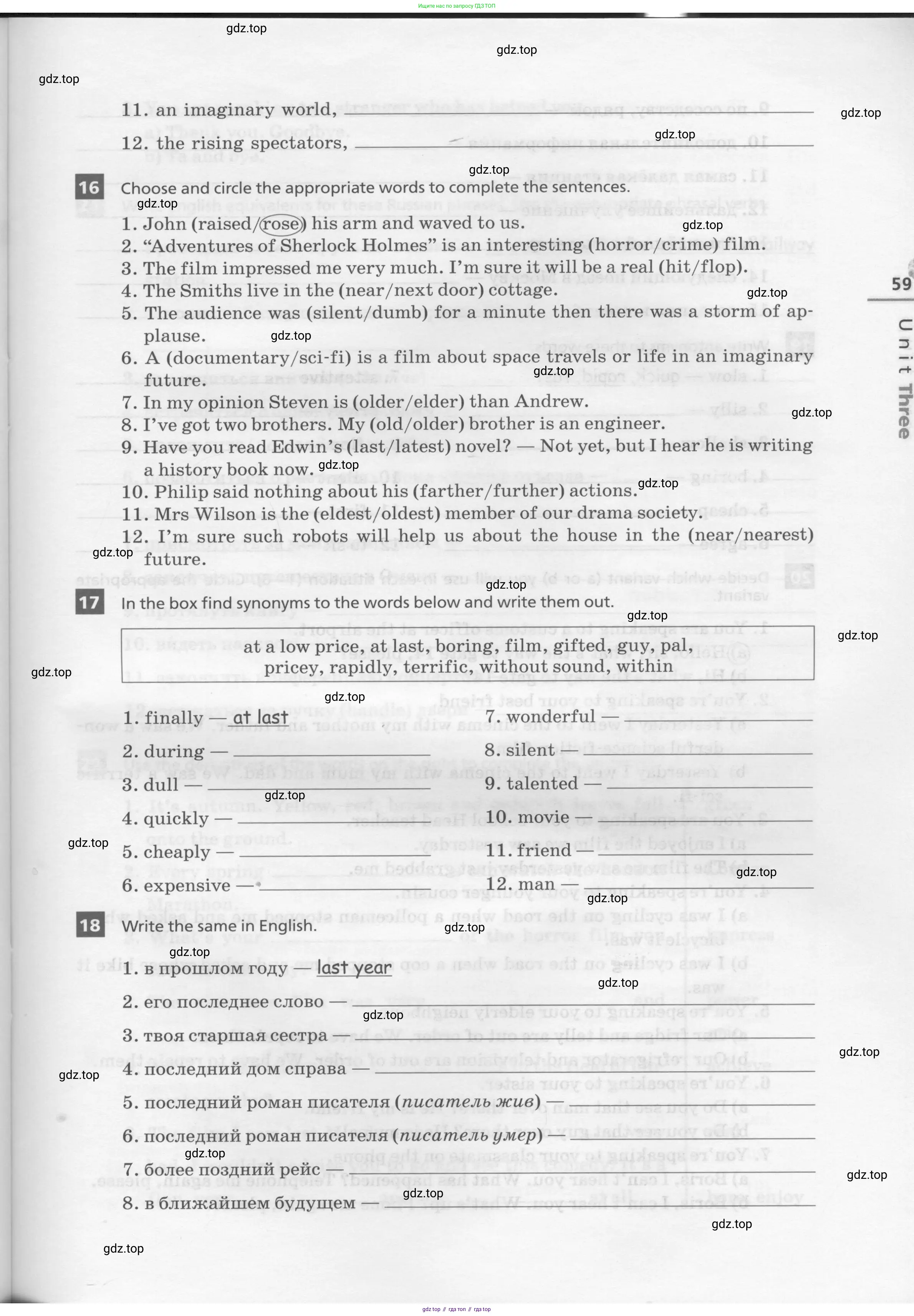 Английский язык (english), 8 класс рабочая тетрадь, авторы: Афанасьева Ольга Васильевна (Afanasyeva Olga), Михеева Ирина Владимировна (Mikheeva Irina), Баранова Ксения Михайловна (Baranova Ksenia), издательство Просвещение, Москва, 2016, белого цвета, страница 59