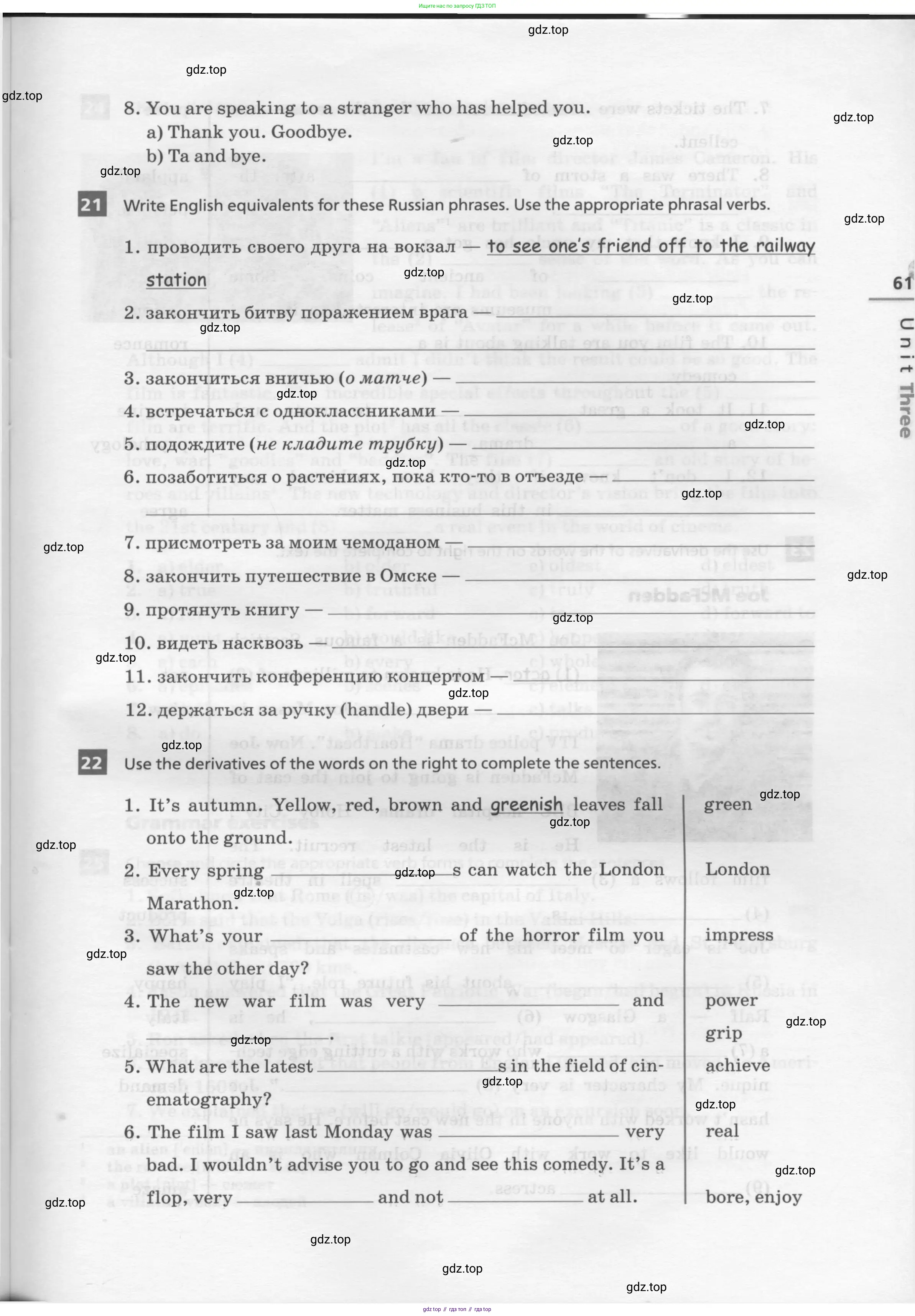 Английский язык (english), 8 класс рабочая тетрадь, авторы: Афанасьева Ольга Васильевна (Afanasyeva Olga), Михеева Ирина Владимировна (Mikheeva Irina), Баранова Ксения Михайловна (Baranova Ksenia), издательство Просвещение, Москва, 2016, белого цвета, страница 61