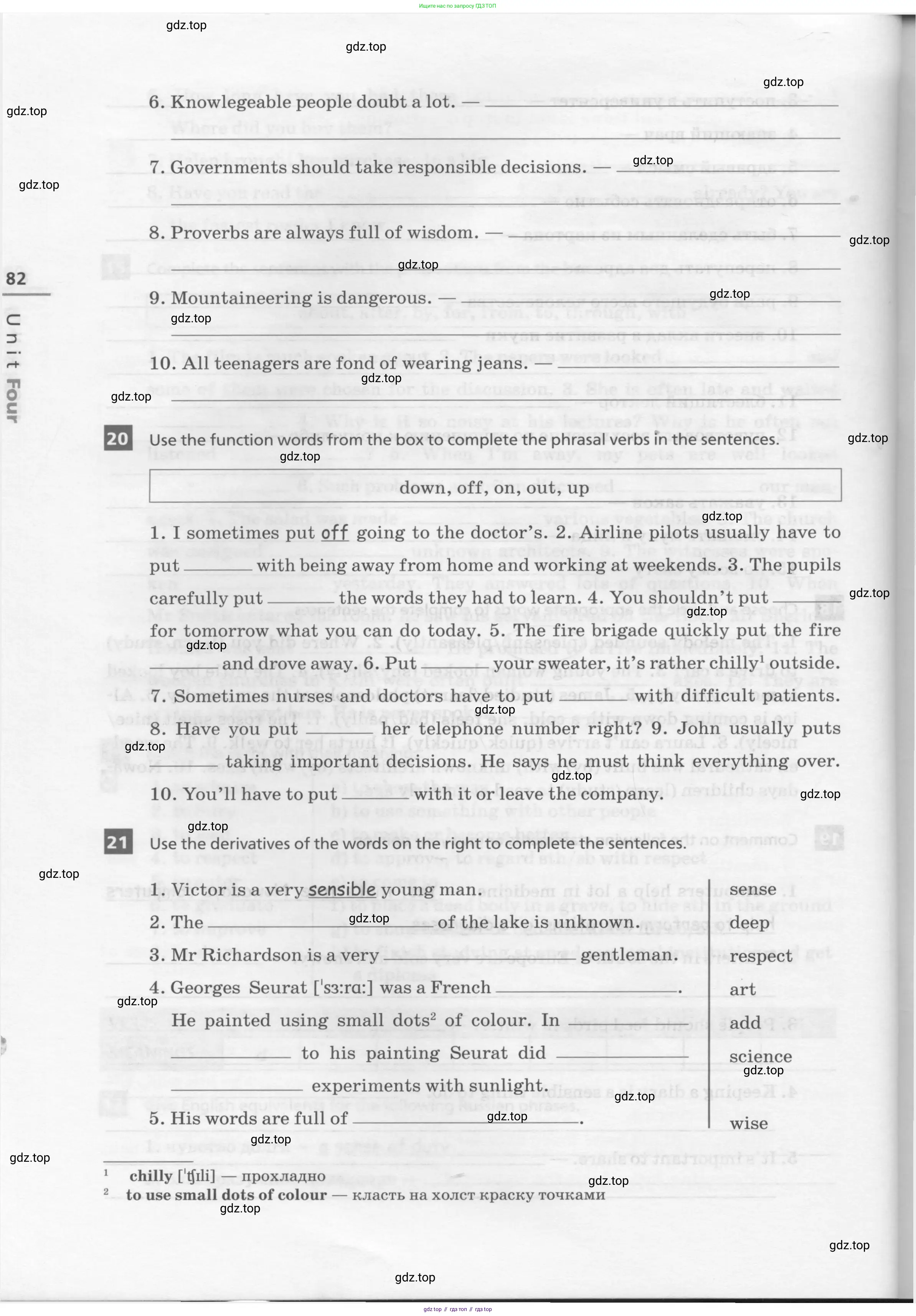 Английский язык (english), 8 класс рабочая тетрадь, авторы: Афанасьева Ольга Васильевна (Afanasyeva Olga), Михеева Ирина Владимировна (Mikheeva Irina), Баранова Ксения Михайловна (Baranova Ksenia), издательство Просвещение, Москва, 2016, белого цвета, страница 82