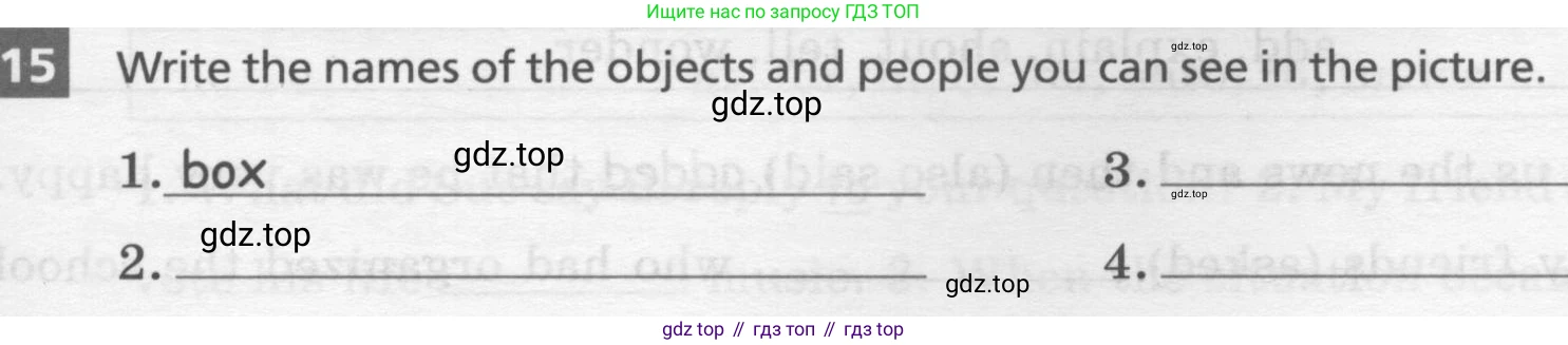 Английский язык (english), 8 класс рабочая тетрадь, авторы: Афанасьева Ольга Васильевна (Afanasyeva Olga), Михеева Ирина Владимировна (Mikheeva Irina), Баранова Ксения Михайловна (Baranova Ksenia), издательство Просвещение, Москва, 2016, белого цвета, страница 33, номер 15, Условие