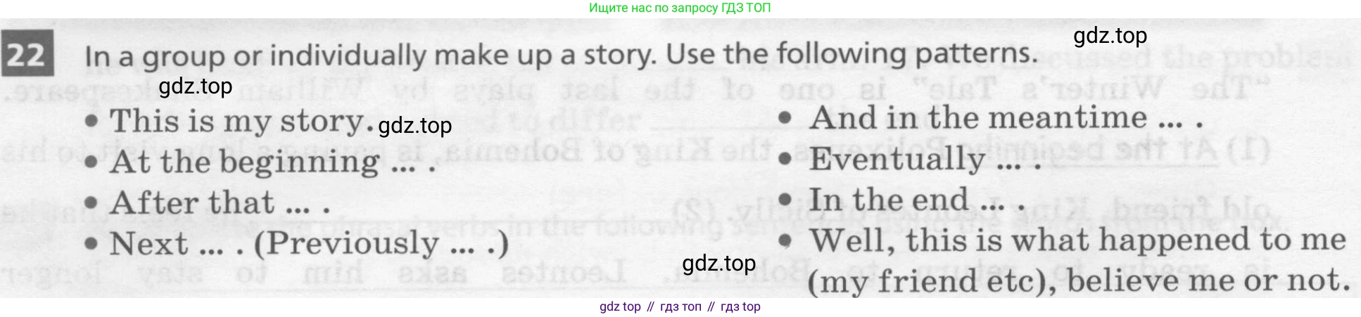 Английский язык (english), 8 класс рабочая тетрадь, авторы: Афанасьева Ольга Васильевна (Afanasyeva Olga), Михеева Ирина Владимировна (Mikheeva Irina), Баранова Ксения Михайловна (Baranova Ksenia), издательство Просвещение, Москва, 2016, белого цвета, страница 38, номер 22, Условие