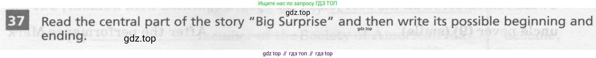 Английский язык (english), 8 класс рабочая тетрадь, авторы: Афанасьева Ольга Васильевна (Afanasyeva Olga), Михеева Ирина Владимировна (Mikheeva Irina), Баранова Ксения Михайловна (Baranova Ksenia), издательство Просвещение, Москва, 2016, белого цвета, страница 48, номер 37, Условие