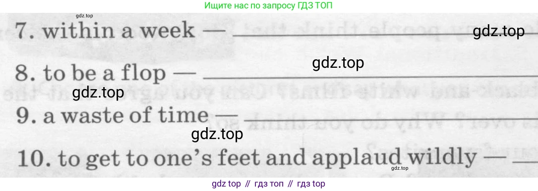 Английский язык (english), 8 класс рабочая тетрадь, авторы: Афанасьева Ольга Васильевна (Afanasyeva Olga), Михеева Ирина Владимировна (Mikheeva Irina), Баранова Ксения Михайловна (Baranova Ksenia), издательство Просвещение, Москва, 2016, белого цвета, страница 57, номер 13, Условие (продолжение 2)