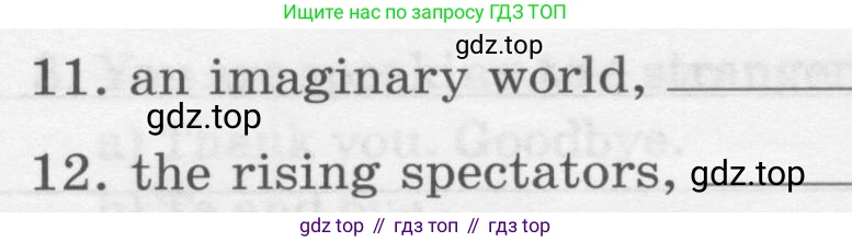 Английский язык (english), 8 класс рабочая тетрадь, авторы: Афанасьева Ольга Васильевна (Afanasyeva Olga), Михеева Ирина Владимировна (Mikheeva Irina), Баранова Ксения Михайловна (Baranova Ksenia), издательство Просвещение, Москва, 2016, белого цвета, страница 58, номер 15, Условие (продолжение 2)