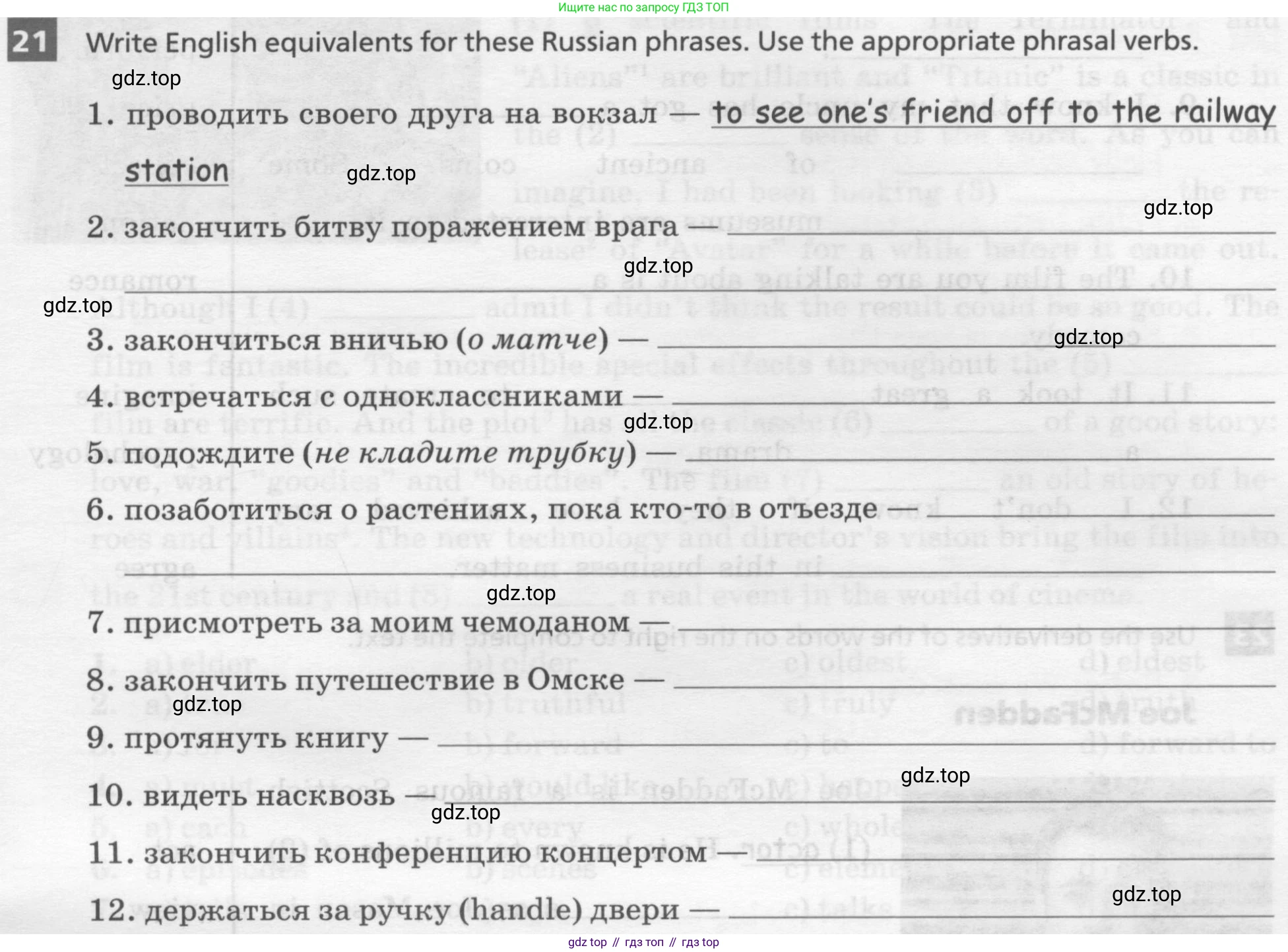 Английский язык (english), 8 класс рабочая тетрадь, авторы: Афанасьева Ольга Васильевна (Afanasyeva Olga), Михеева Ирина Владимировна (Mikheeva Irina), Баранова Ксения Михайловна (Baranova Ksenia), издательство Просвещение, Москва, 2016, белого цвета, страница 61, номер 21, Условие