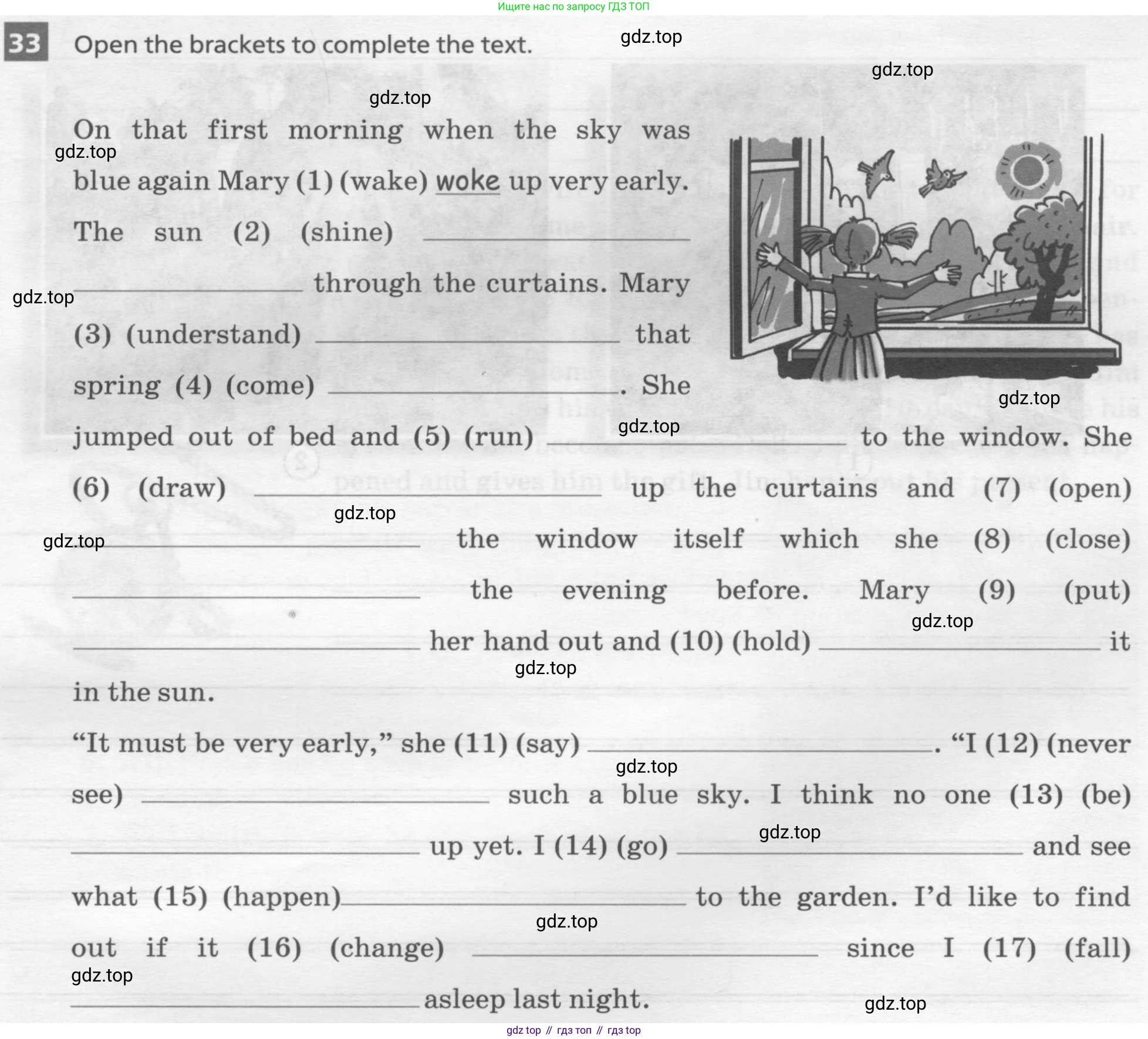 Английский язык (english), 8 класс рабочая тетрадь, авторы: Афанасьева Ольга Васильевна (Afanasyeva Olga), Михеева Ирина Владимировна (Mikheeva Irina), Баранова Ксения Михайловна (Baranova Ksenia), издательство Просвещение, Москва, 2016, белого цвета, страница 69, номер 33, Условие