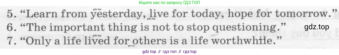 Английский язык (english), 8 класс рабочая тетрадь, авторы: Афанасьева Ольга Васильевна (Afanasyeva Olga), Михеева Ирина Владимировна (Mikheeva Irina), Баранова Ксения Михайловна (Baranova Ksenia), издательство Просвещение, Москва, 2016, белого цвета, страница 78, номер 12, Условие (продолжение 2)
