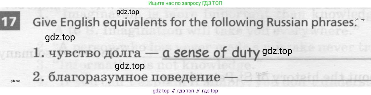 Английский язык (english), 8 класс рабочая тетрадь, авторы: Афанасьева Ольга Васильевна (Afanasyeva Olga), Михеева Ирина Владимировна (Mikheeva Irina), Баранова Ксения Михайловна (Baranova Ksenia), издательство Просвещение, Москва, 2016, белого цвета, страница 80, номер 17, Условие