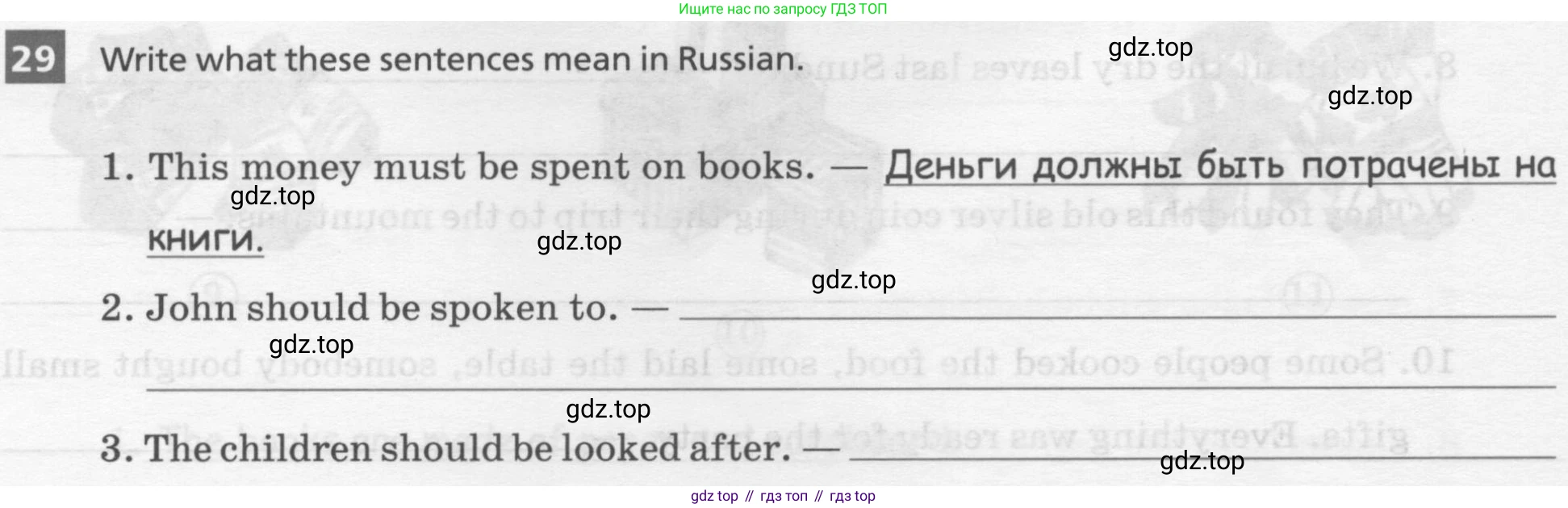 Английский язык (english), 8 класс рабочая тетрадь, авторы: Афанасьева Ольга Васильевна (Afanasyeva Olga), Михеева Ирина Владимировна (Mikheeva Irina), Баранова Ксения Михайловна (Baranova Ksenia), издательство Просвещение, Москва, 2016, белого цвета, страница 88, номер 29, Условие