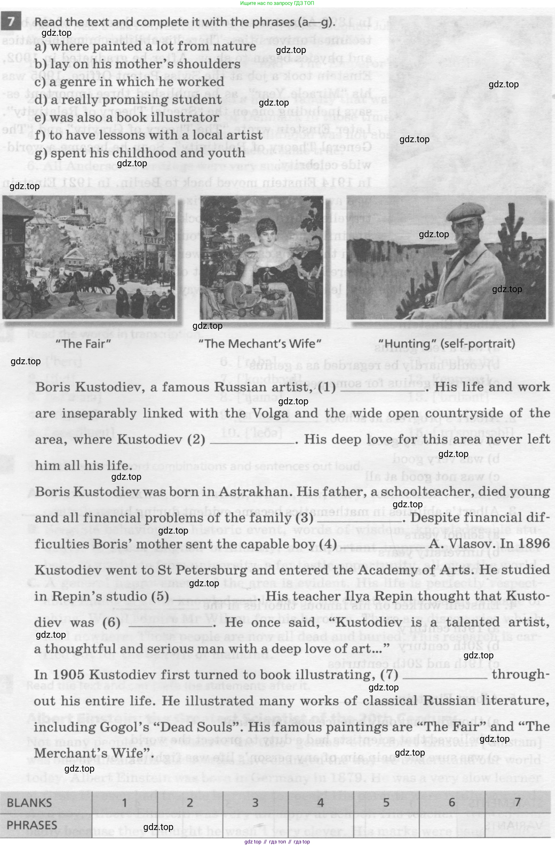 Английский язык (english), 8 класс рабочая тетрадь, авторы: Афанасьева Ольга Васильевна (Afanasyeva Olga), Михеева Ирина Владимировна (Mikheeva Irina), Баранова Ксения Михайловна (Baranova Ksenia), издательство Просвещение, Москва, 2016, белого цвета, страница 76, номер 7, Условие