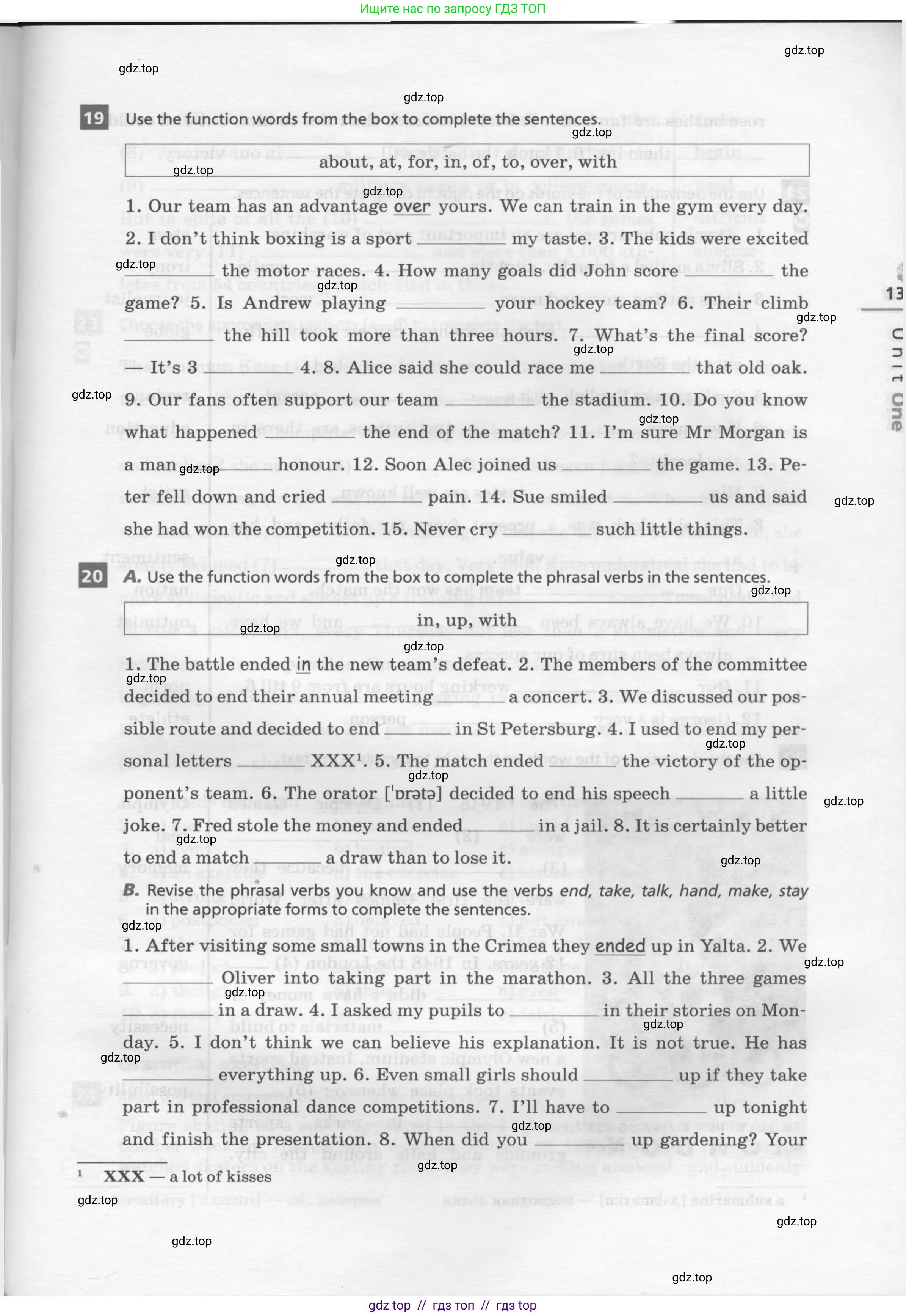 Английский язык (english), 8 класс рабочая тетрадь, авторы: Афанасьева Ольга Васильевна (Afanasyeva Olga), Михеева Ирина Владимировна (Mikheeva Irina), Баранова Ксения Михайловна (Baranova Ksenia), издательство Просвещение, Москва, 2016, белого цвета, страница 13