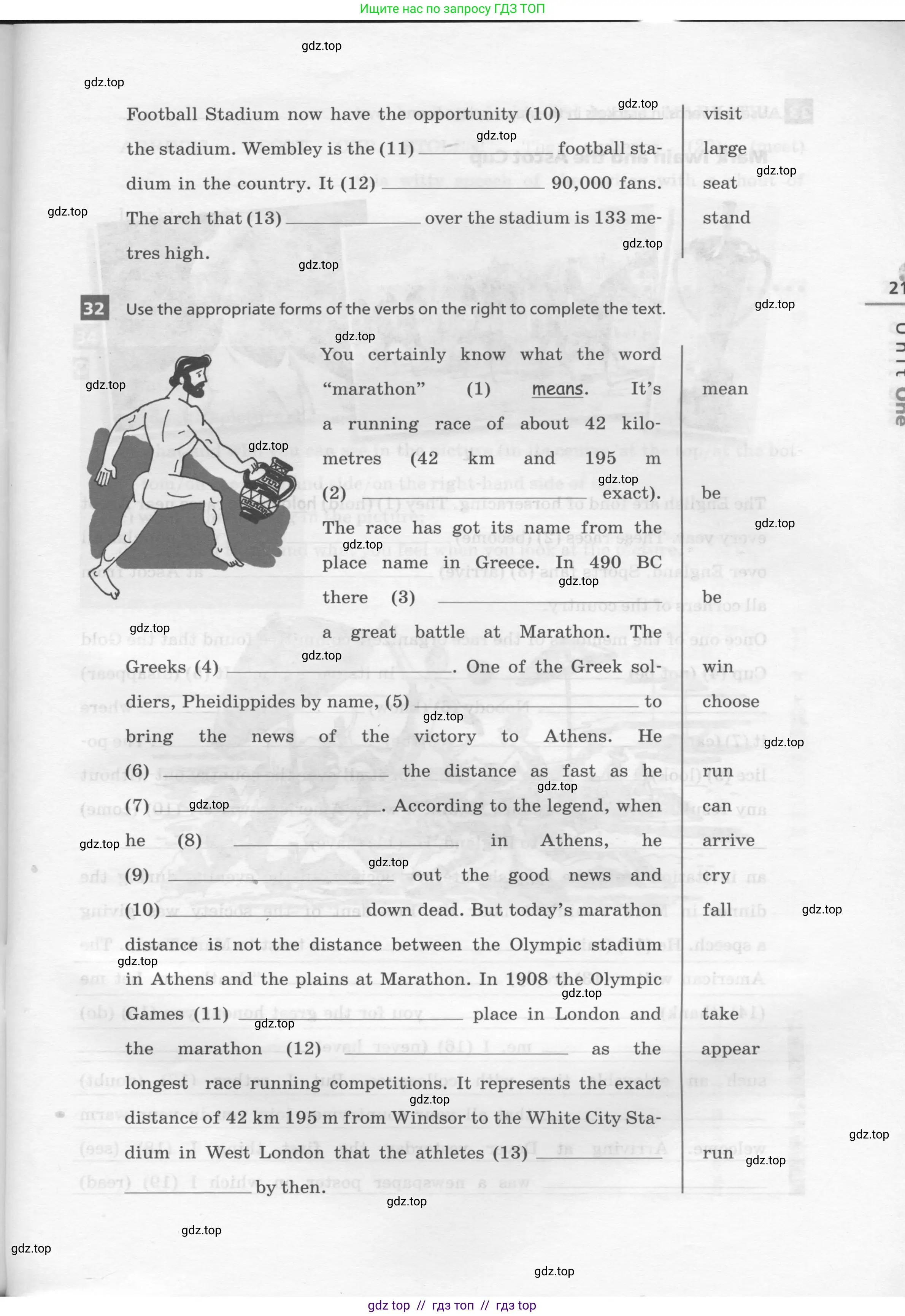 Английский язык (english), 8 класс рабочая тетрадь, авторы: Афанасьева Ольга Васильевна (Afanasyeva Olga), Михеева Ирина Владимировна (Mikheeva Irina), Баранова Ксения Михайловна (Baranova Ksenia), издательство Просвещение, Москва, 2016, белого цвета, страница 21