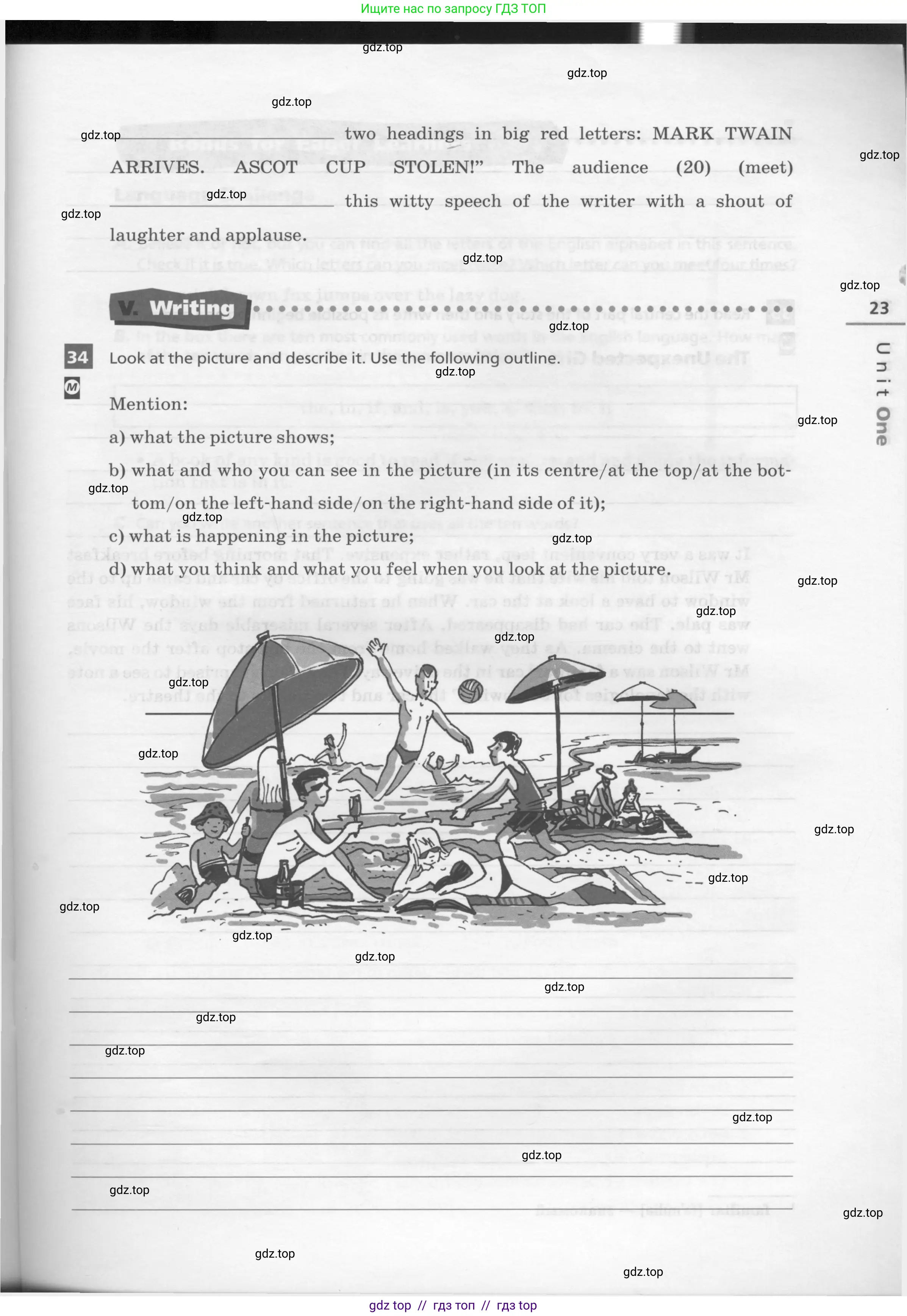 Английский язык (english), 8 класс рабочая тетрадь, авторы: Афанасьева Ольга Васильевна (Afanasyeva Olga), Михеева Ирина Владимировна (Mikheeva Irina), Баранова Ксения Михайловна (Baranova Ksenia), издательство Просвещение, Москва, 2016, белого цвета, страница 23