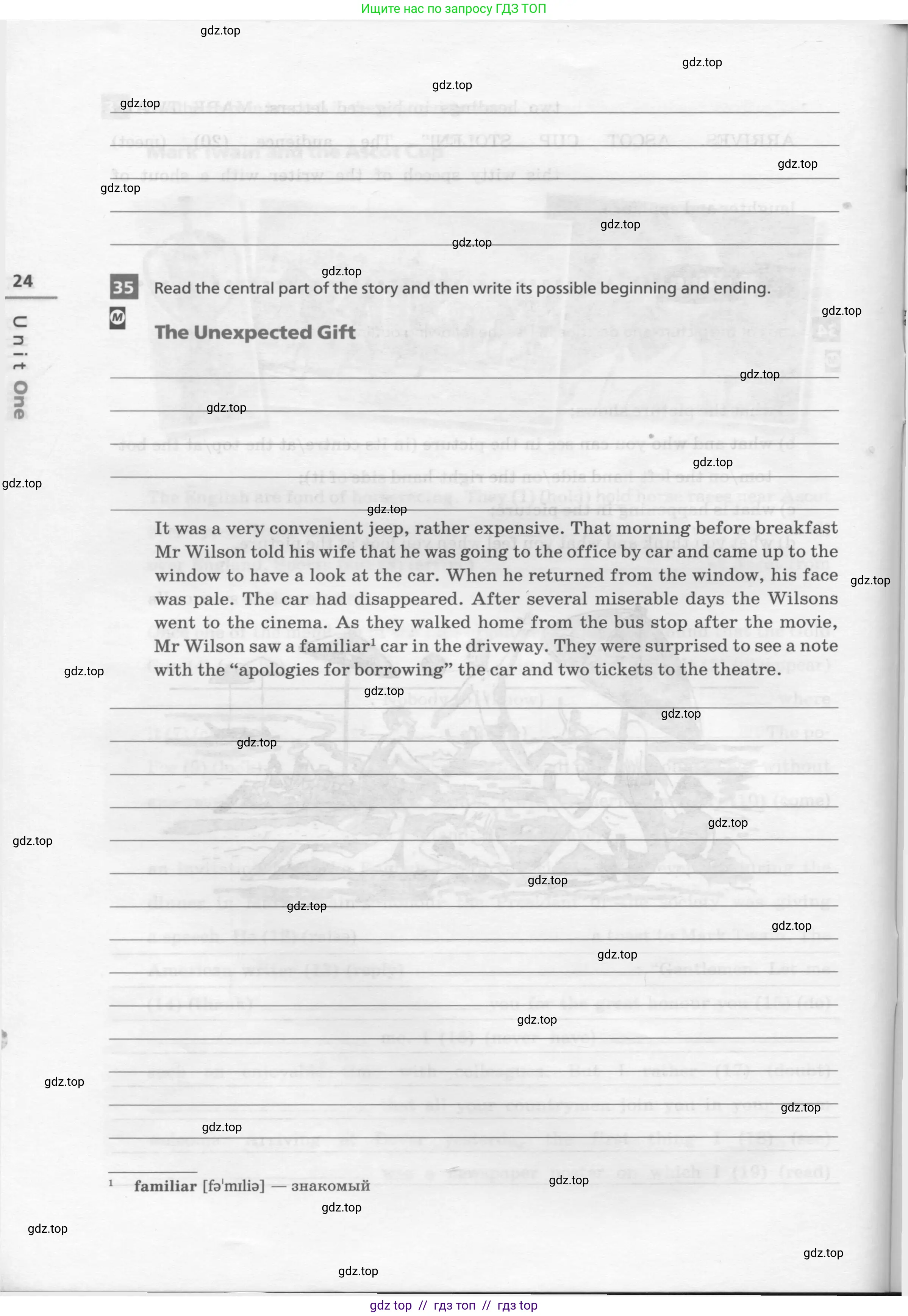 Английский язык (english), 8 класс рабочая тетрадь, авторы: Афанасьева Ольга Васильевна (Afanasyeva Olga), Михеева Ирина Владимировна (Mikheeva Irina), Баранова Ксения Михайловна (Baranova Ksenia), издательство Просвещение, Москва, 2016, белого цвета, страница 24