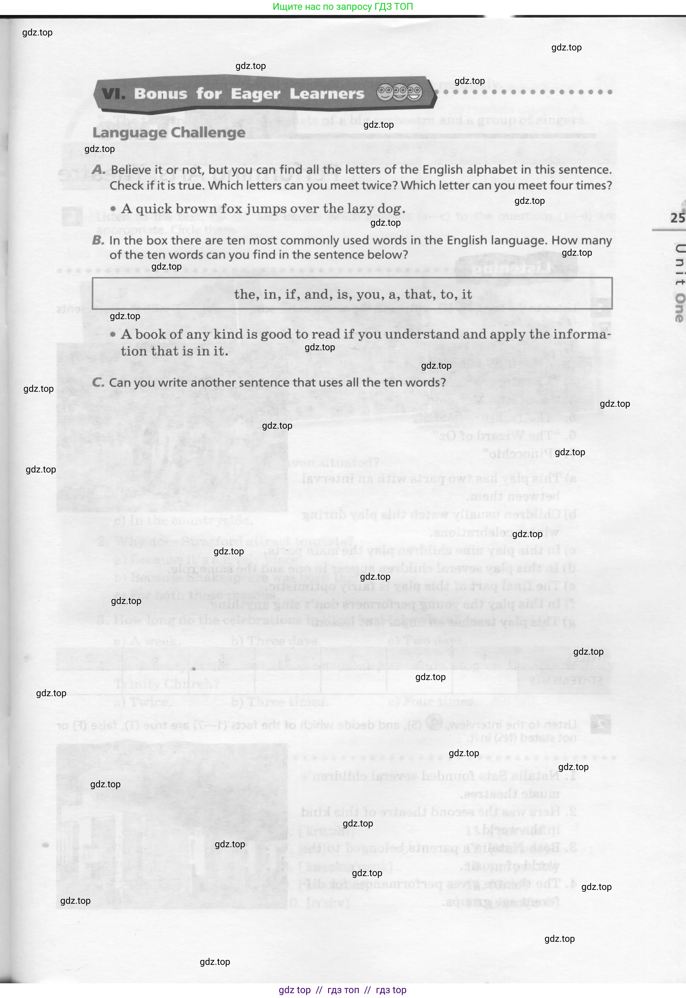 Английский язык (english), 8 класс рабочая тетрадь, авторы: Афанасьева Ольга Васильевна (Afanasyeva Olga), Михеева Ирина Владимировна (Mikheeva Irina), Баранова Ксения Михайловна (Baranova Ksenia), издательство Просвещение, Москва, 2016, белого цвета, страница 25