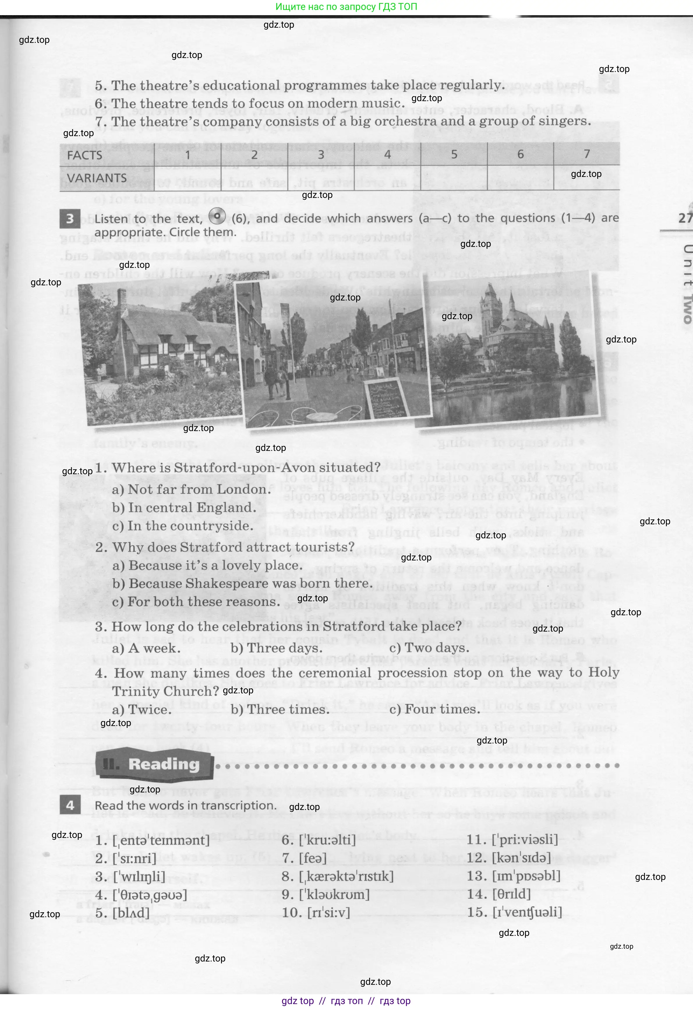 Английский язык (english), 8 класс рабочая тетрадь, авторы: Афанасьева Ольга Васильевна (Afanasyeva Olga), Михеева Ирина Владимировна (Mikheeva Irina), Баранова Ксения Михайловна (Baranova Ksenia), издательство Просвещение, Москва, 2016, белого цвета, страница 27