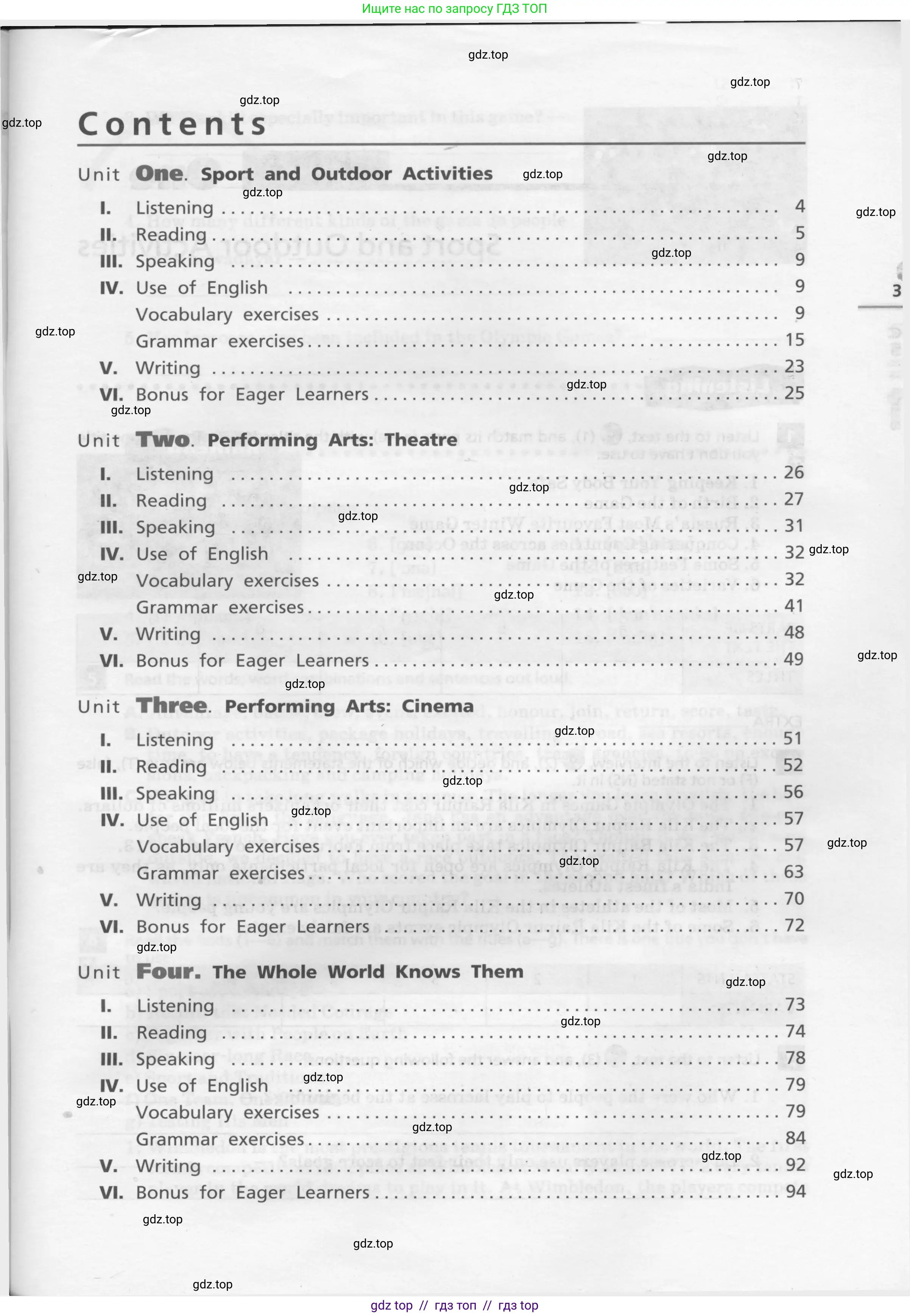 Английский язык (english), 8 класс рабочая тетрадь, авторы: Афанасьева Ольга Васильевна (Afanasyeva Olga), Михеева Ирина Владимировна (Mikheeva Irina), Баранова Ксения Михайловна (Baranova Ksenia), издательство Просвещение, Москва, 2016, белого цвета, страница 3