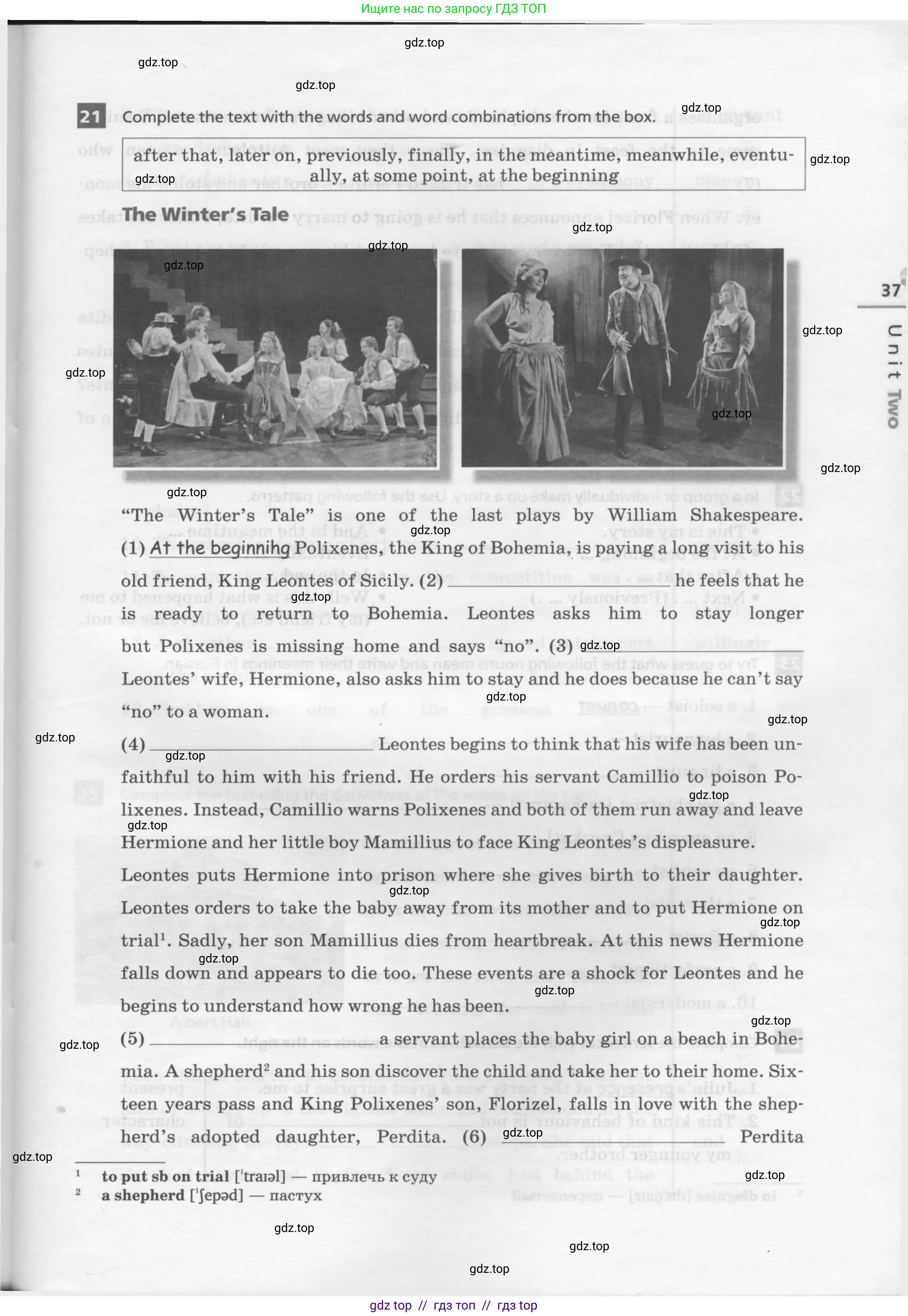 Английский язык (english), 8 класс рабочая тетрадь, авторы: Афанасьева Ольга Васильевна (Afanasyeva Olga), Михеева Ирина Владимировна (Mikheeva Irina), Баранова Ксения Михайловна (Baranova Ksenia), издательство Просвещение, Москва, 2016, белого цвета, страница 37