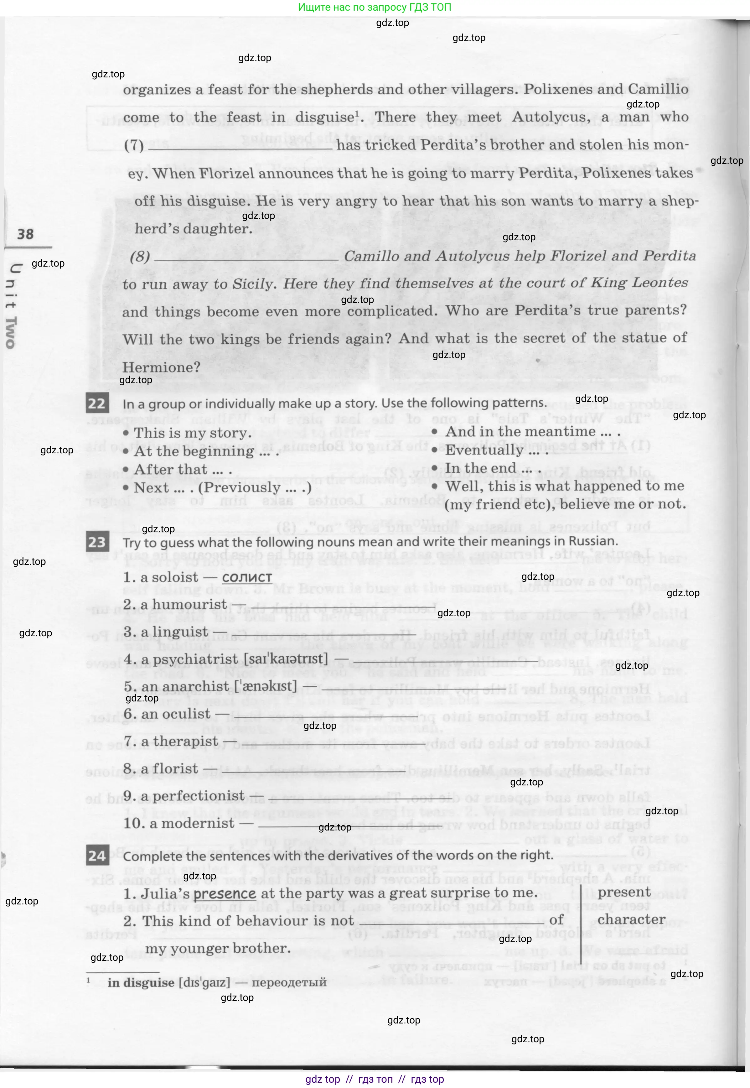 Английский язык (english), 8 класс рабочая тетрадь, авторы: Афанасьева Ольга Васильевна (Afanasyeva Olga), Михеева Ирина Владимировна (Mikheeva Irina), Баранова Ксения Михайловна (Baranova Ksenia), издательство Просвещение, Москва, 2016, белого цвета, страница 38