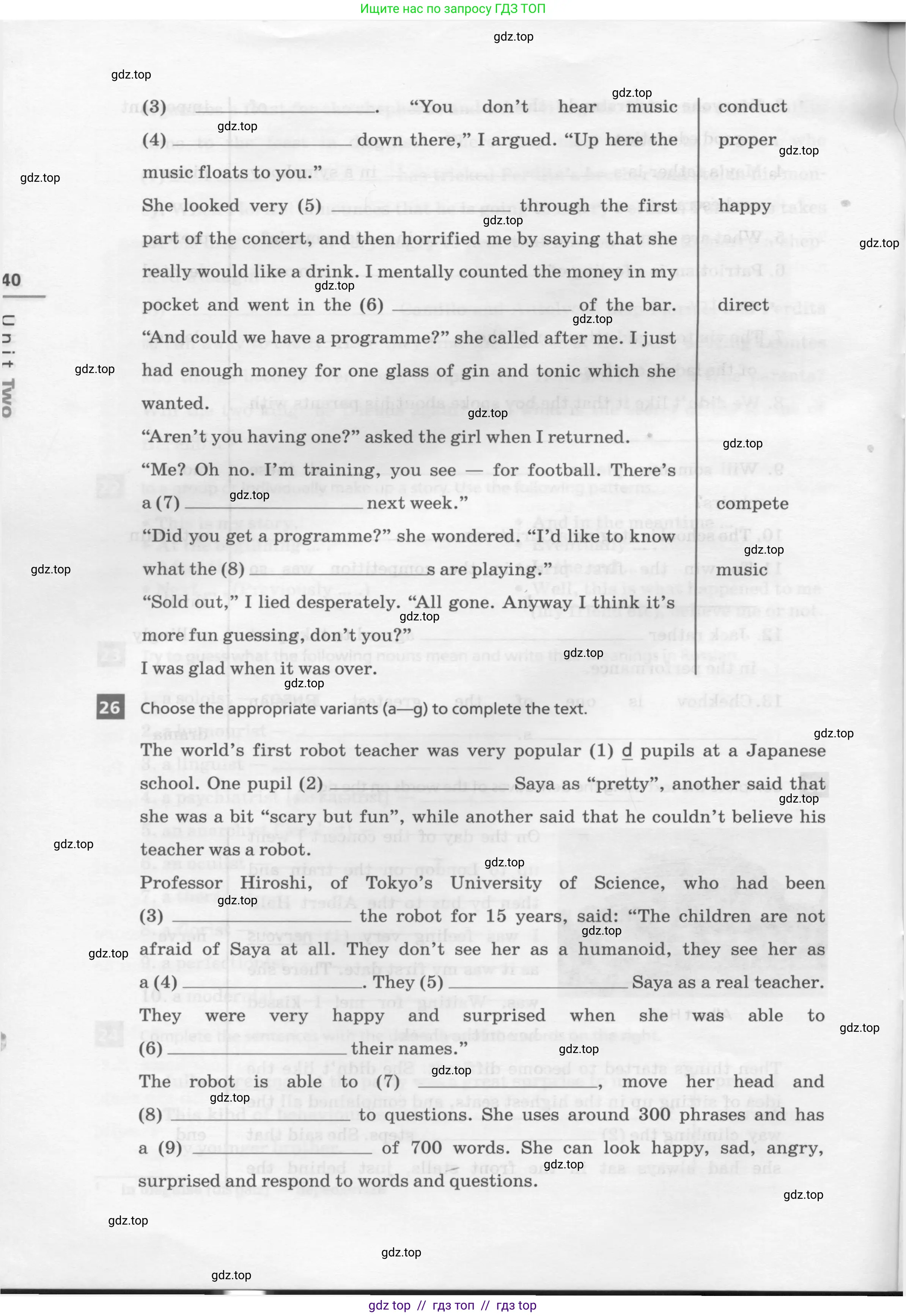 Английский язык (english), 8 класс рабочая тетрадь, авторы: Афанасьева Ольга Васильевна (Afanasyeva Olga), Михеева Ирина Владимировна (Mikheeva Irina), Баранова Ксения Михайловна (Baranova Ksenia), издательство Просвещение, Москва, 2016, белого цвета, страница 40