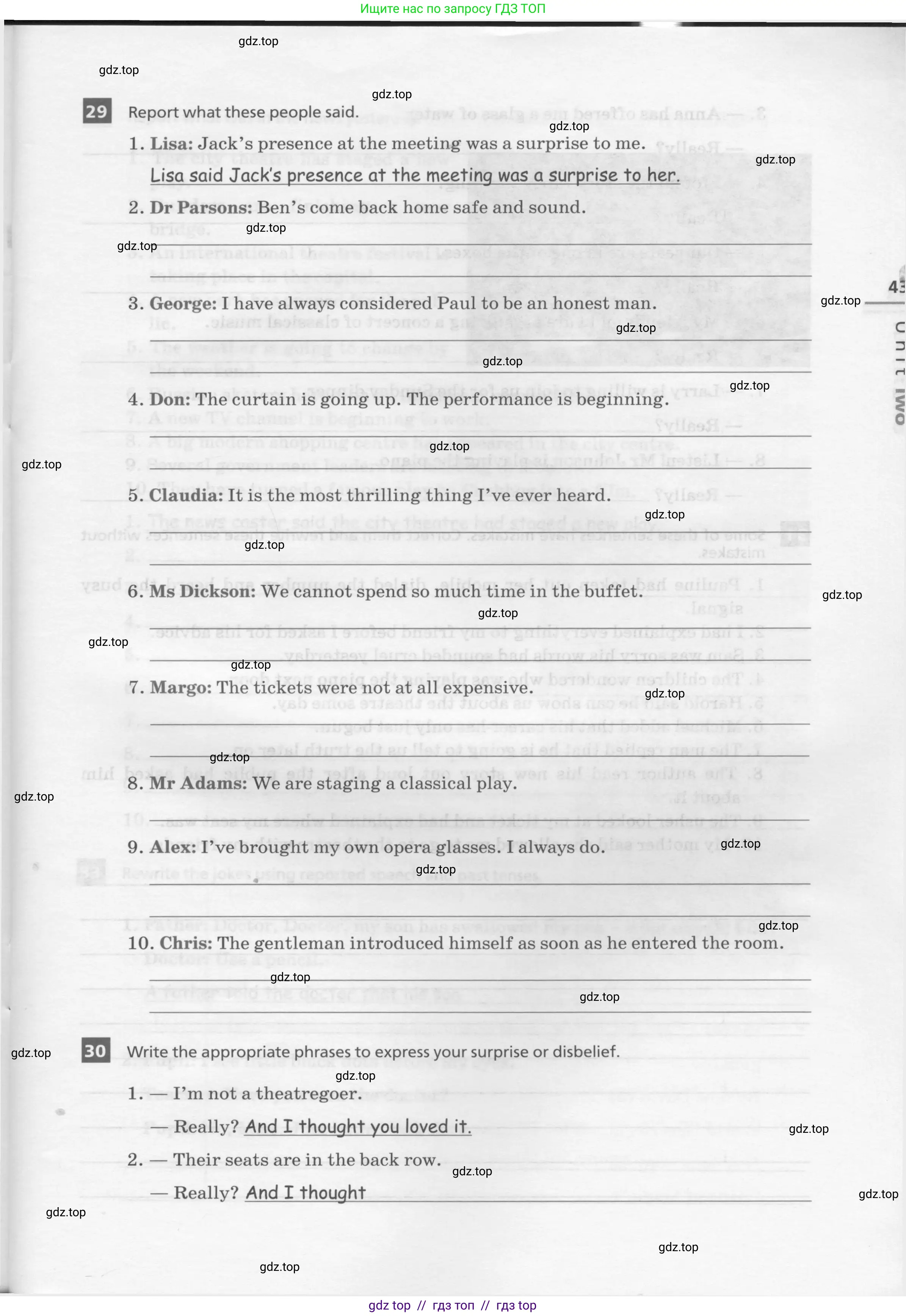 Английский язык (english), 8 класс рабочая тетрадь, авторы: Афанасьева Ольга Васильевна (Afanasyeva Olga), Михеева Ирина Владимировна (Mikheeva Irina), Баранова Ксения Михайловна (Baranova Ksenia), издательство Просвещение, Москва, 2016, белого цвета, страница 43