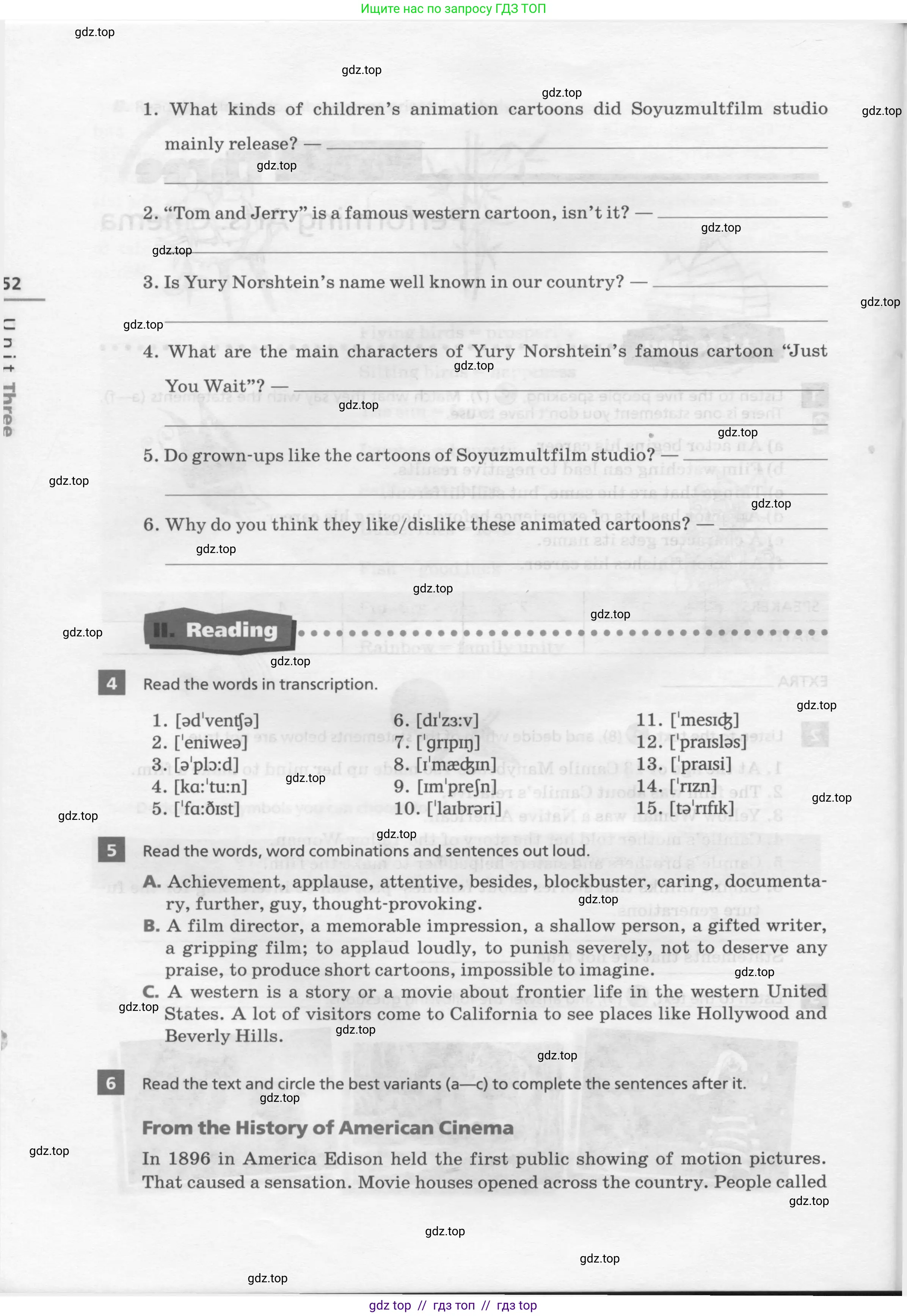 Английский язык (english), 8 класс рабочая тетрадь, авторы: Афанасьева Ольга Васильевна (Afanasyeva Olga), Михеева Ирина Владимировна (Mikheeva Irina), Баранова Ксения Михайловна (Baranova Ksenia), издательство Просвещение, Москва, 2016, белого цвета, страница 52