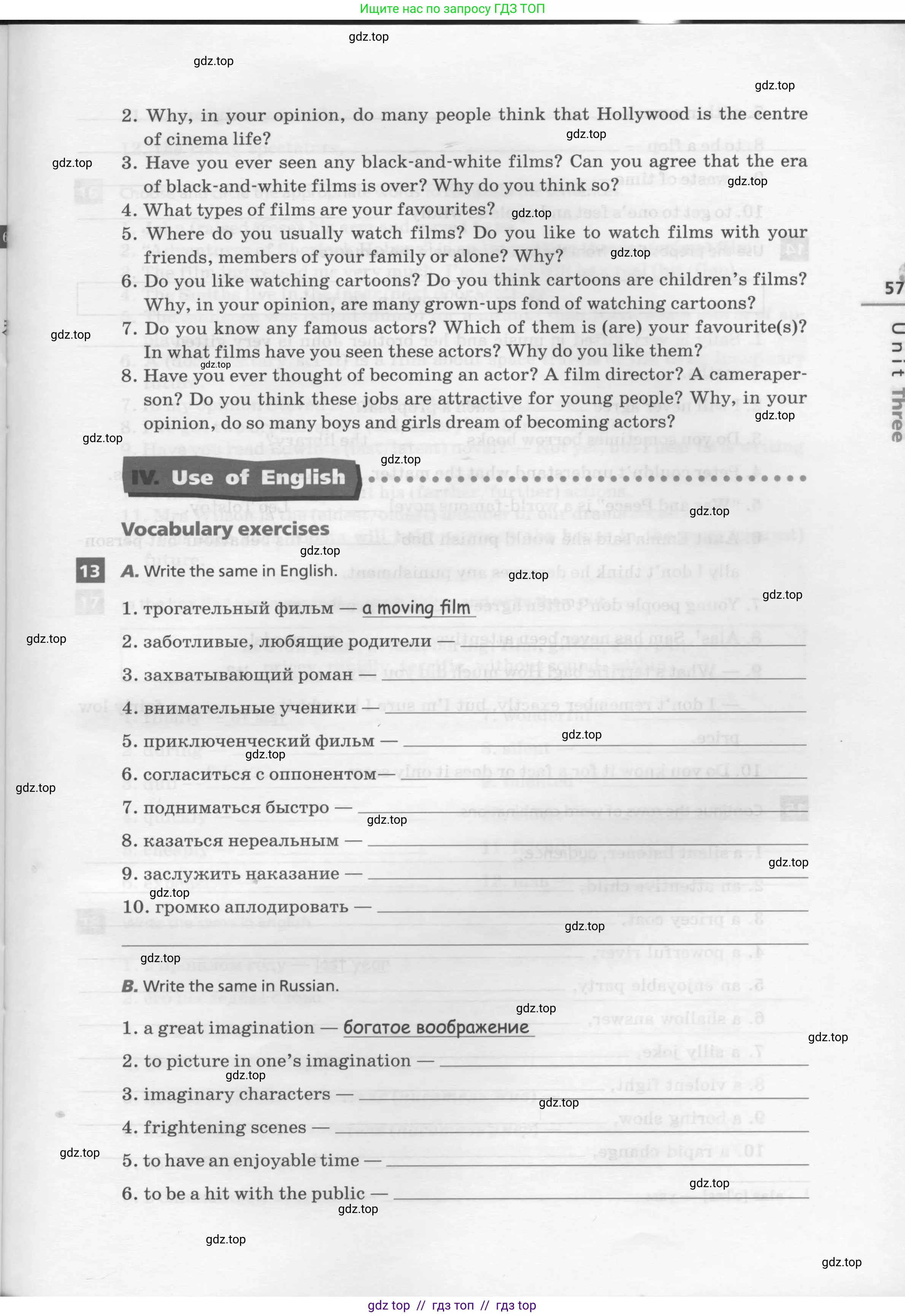 Английский язык (english), 8 класс рабочая тетрадь, авторы: Афанасьева Ольга Васильевна (Afanasyeva Olga), Михеева Ирина Владимировна (Mikheeva Irina), Баранова Ксения Михайловна (Baranova Ksenia), издательство Просвещение, Москва, 2016, белого цвета, страница 57