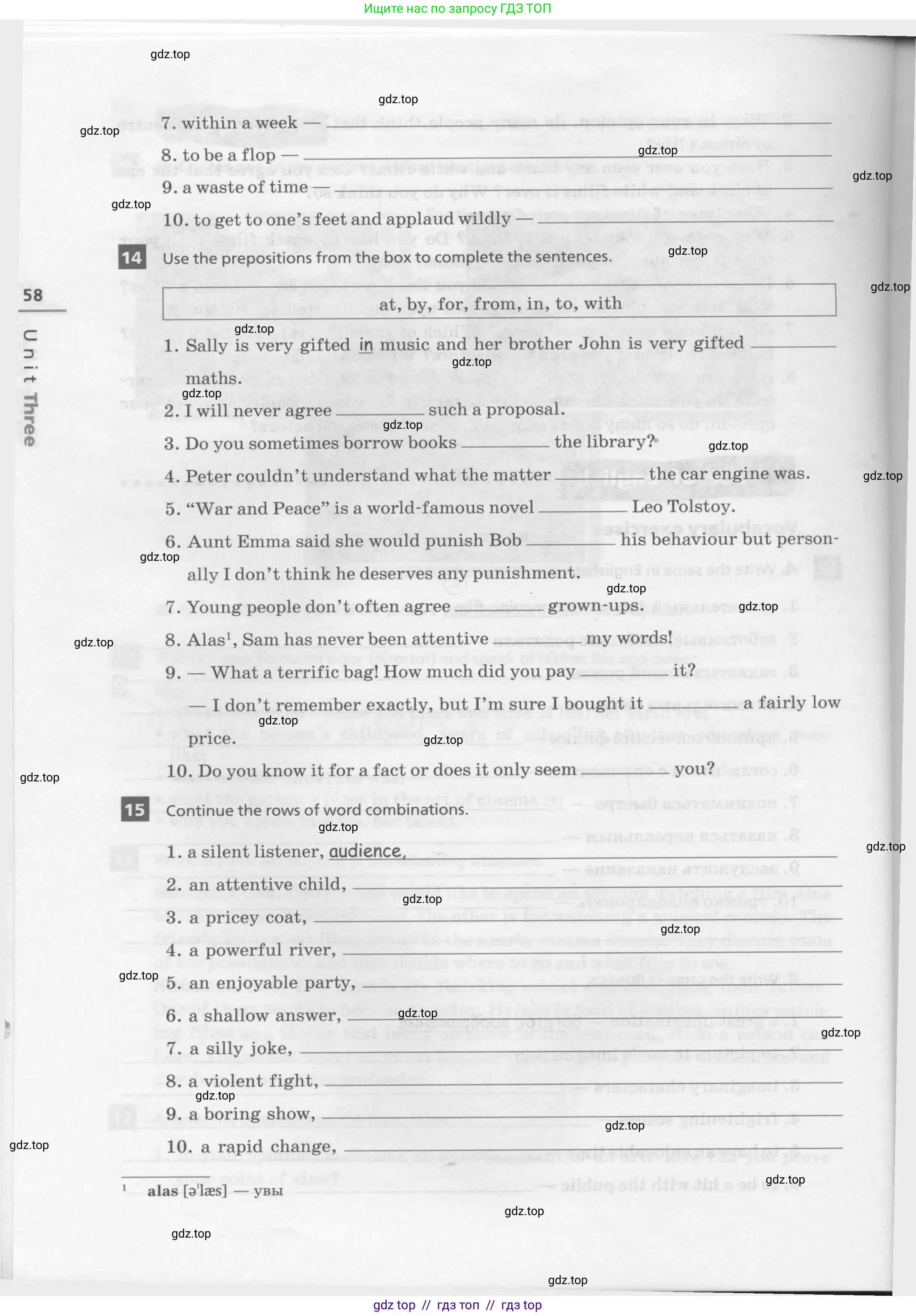 Английский язык (english), 8 класс рабочая тетрадь, авторы: Афанасьева Ольга Васильевна (Afanasyeva Olga), Михеева Ирина Владимировна (Mikheeva Irina), Баранова Ксения Михайловна (Baranova Ksenia), издательство Просвещение, Москва, 2016, белого цвета, страница 58