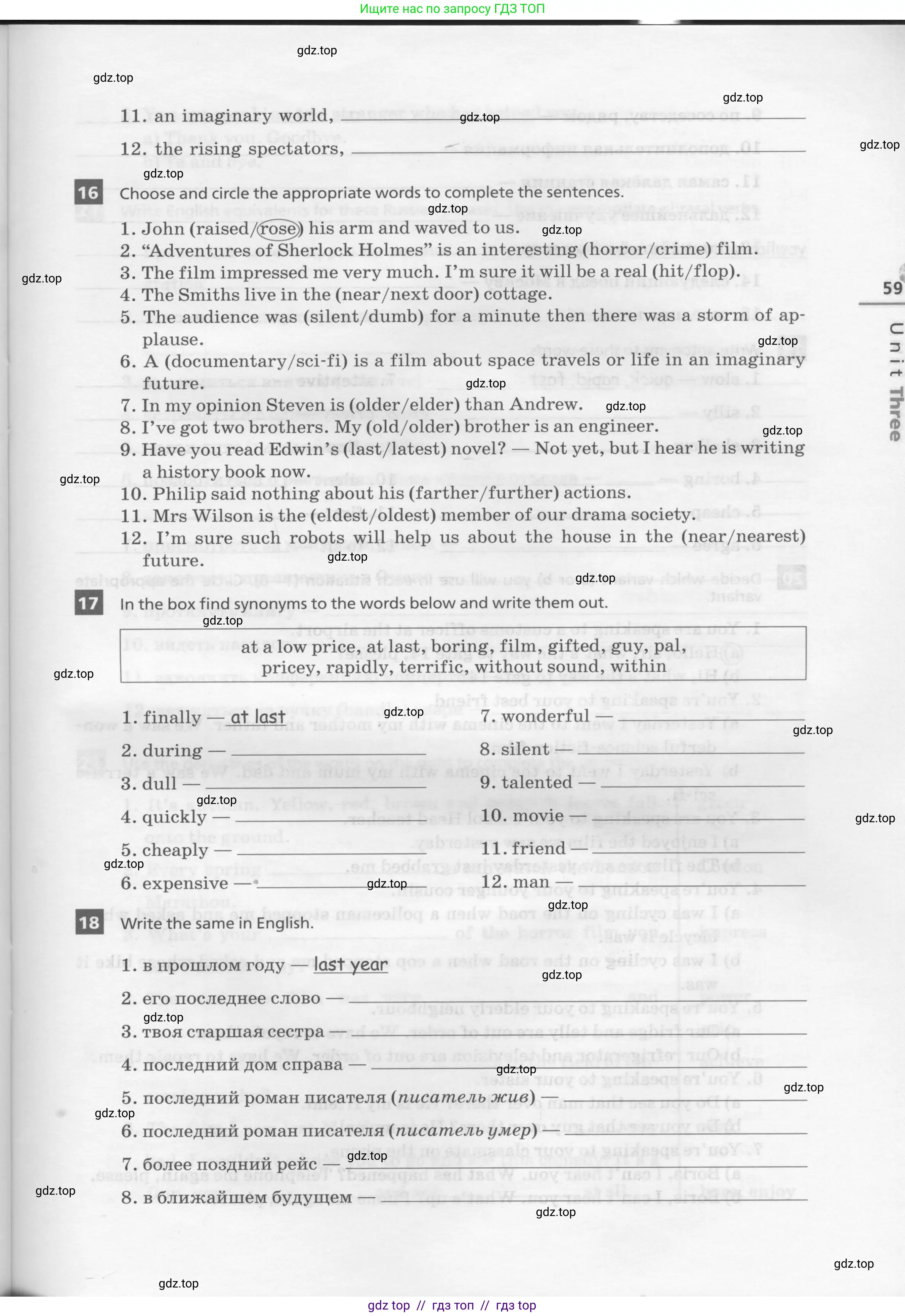 Английский язык (english), 8 класс рабочая тетрадь, авторы: Афанасьева Ольга Васильевна (Afanasyeva Olga), Михеева Ирина Владимировна (Mikheeva Irina), Баранова Ксения Михайловна (Baranova Ksenia), издательство Просвещение, Москва, 2016, белого цвета, страница 59