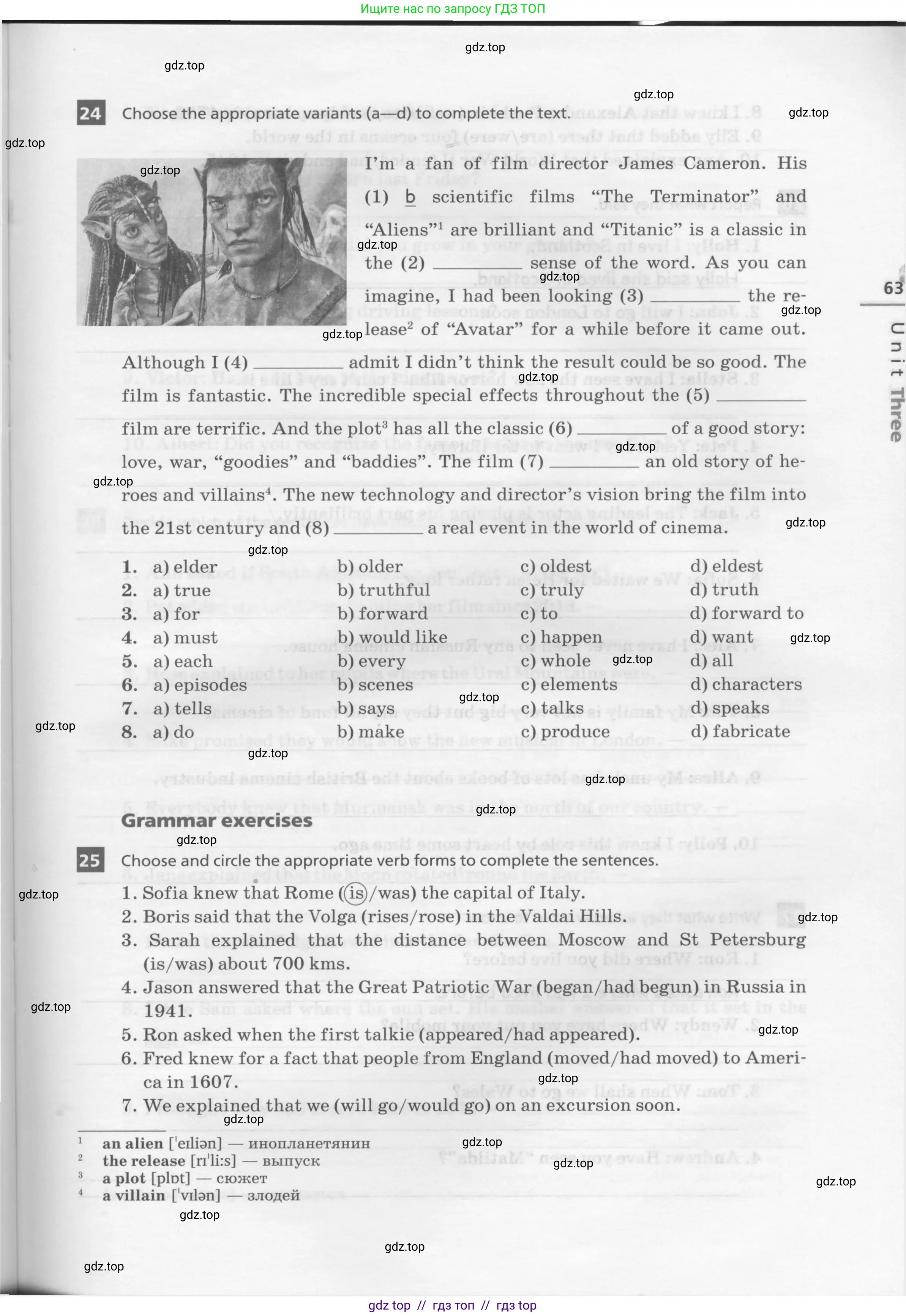 Английский язык (english), 8 класс рабочая тетрадь, авторы: Афанасьева Ольга Васильевна (Afanasyeva Olga), Михеева Ирина Владимировна (Mikheeva Irina), Баранова Ксения Михайловна (Baranova Ksenia), издательство Просвещение, Москва, 2016, белого цвета, страница 63