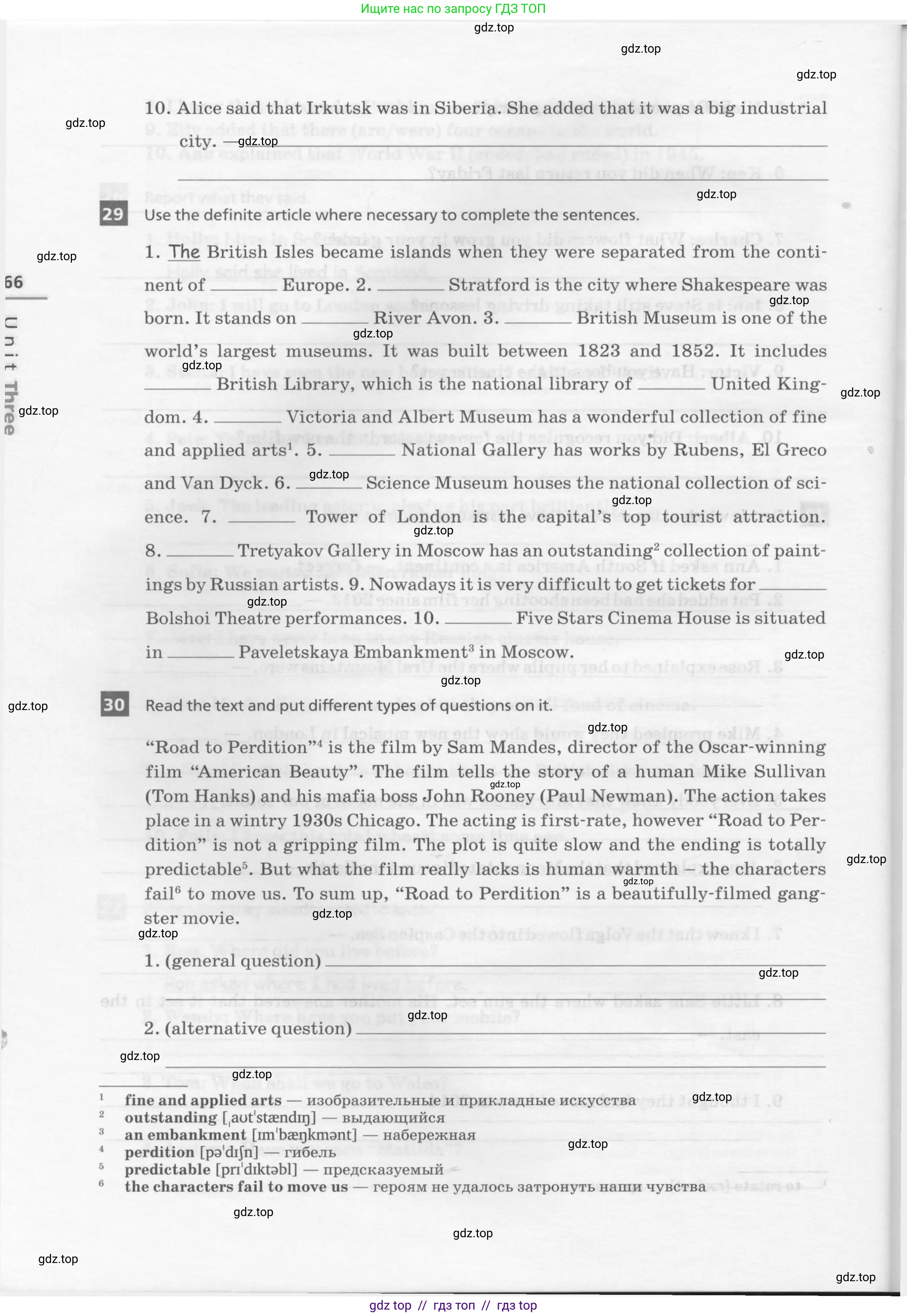 Английский язык (english), 8 класс рабочая тетрадь, авторы: Афанасьева Ольга Васильевна (Afanasyeva Olga), Михеева Ирина Владимировна (Mikheeva Irina), Баранова Ксения Михайловна (Baranova Ksenia), издательство Просвещение, Москва, 2016, белого цвета, страница 66