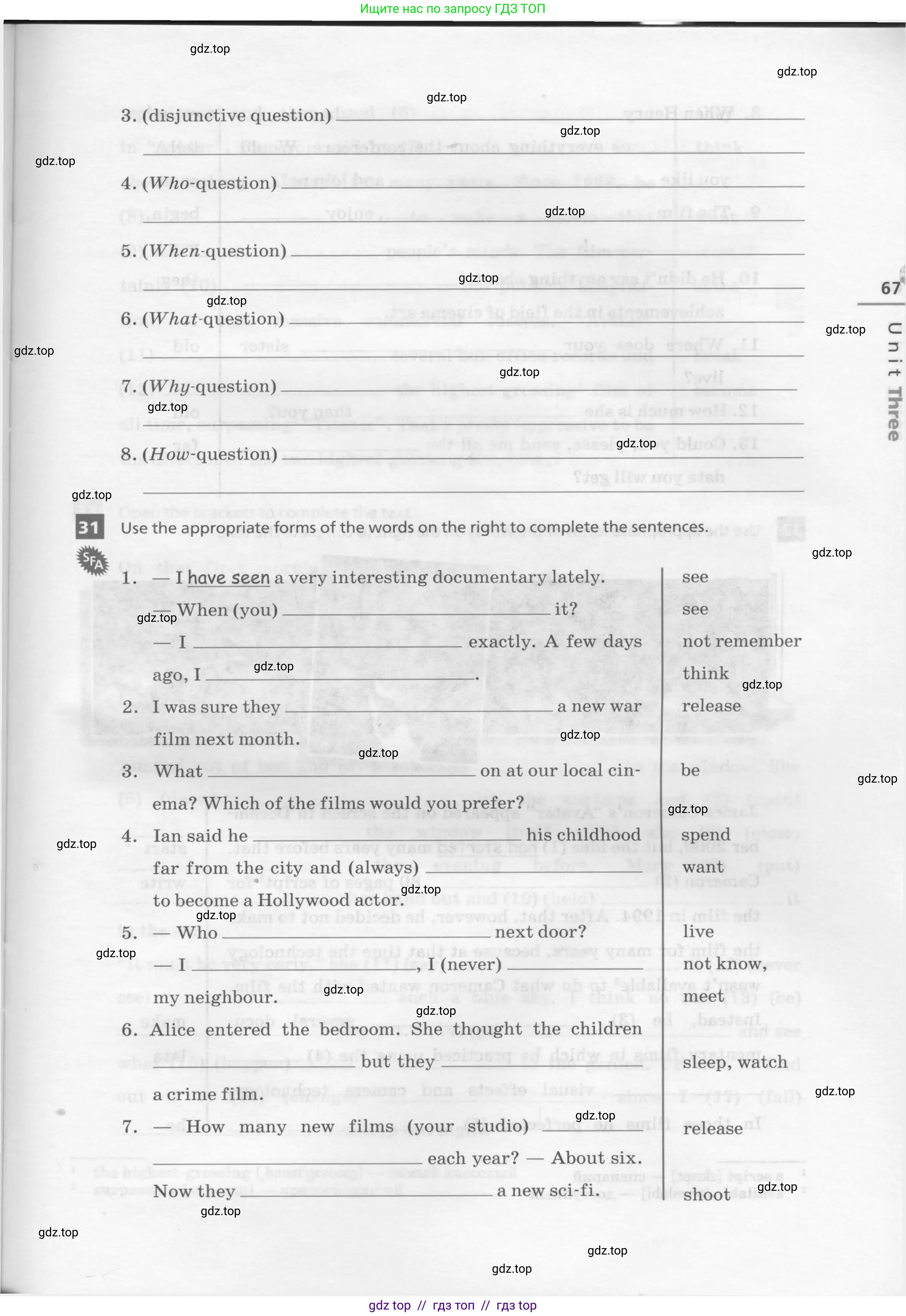 Английский язык (english), 8 класс рабочая тетрадь, авторы: Афанасьева Ольга Васильевна (Afanasyeva Olga), Михеева Ирина Владимировна (Mikheeva Irina), Баранова Ксения Михайловна (Baranova Ksenia), издательство Просвещение, Москва, 2016, белого цвета, страница 67