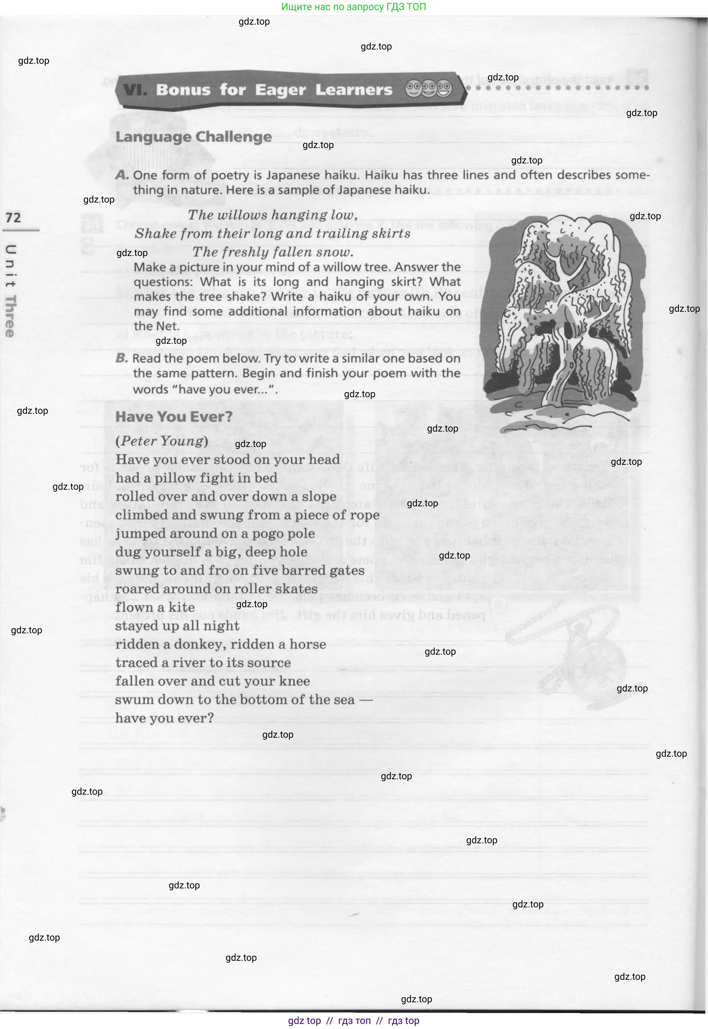 Английский язык (english), 8 класс рабочая тетрадь, авторы: Афанасьева Ольга Васильевна (Afanasyeva Olga), Михеева Ирина Владимировна (Mikheeva Irina), Баранова Ксения Михайловна (Baranova Ksenia), издательство Просвещение, Москва, 2016, белого цвета, страница 72